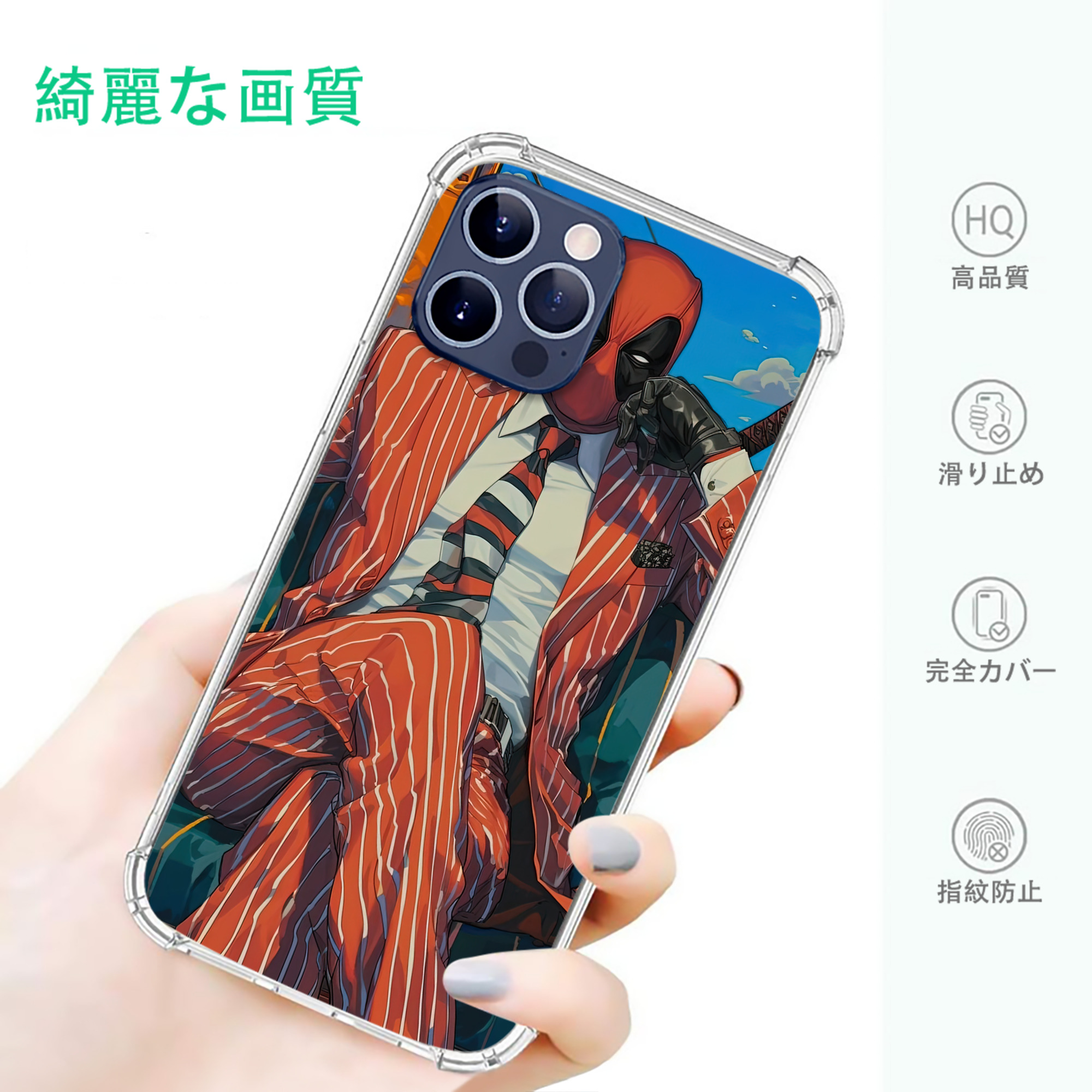 一般的なイメージ