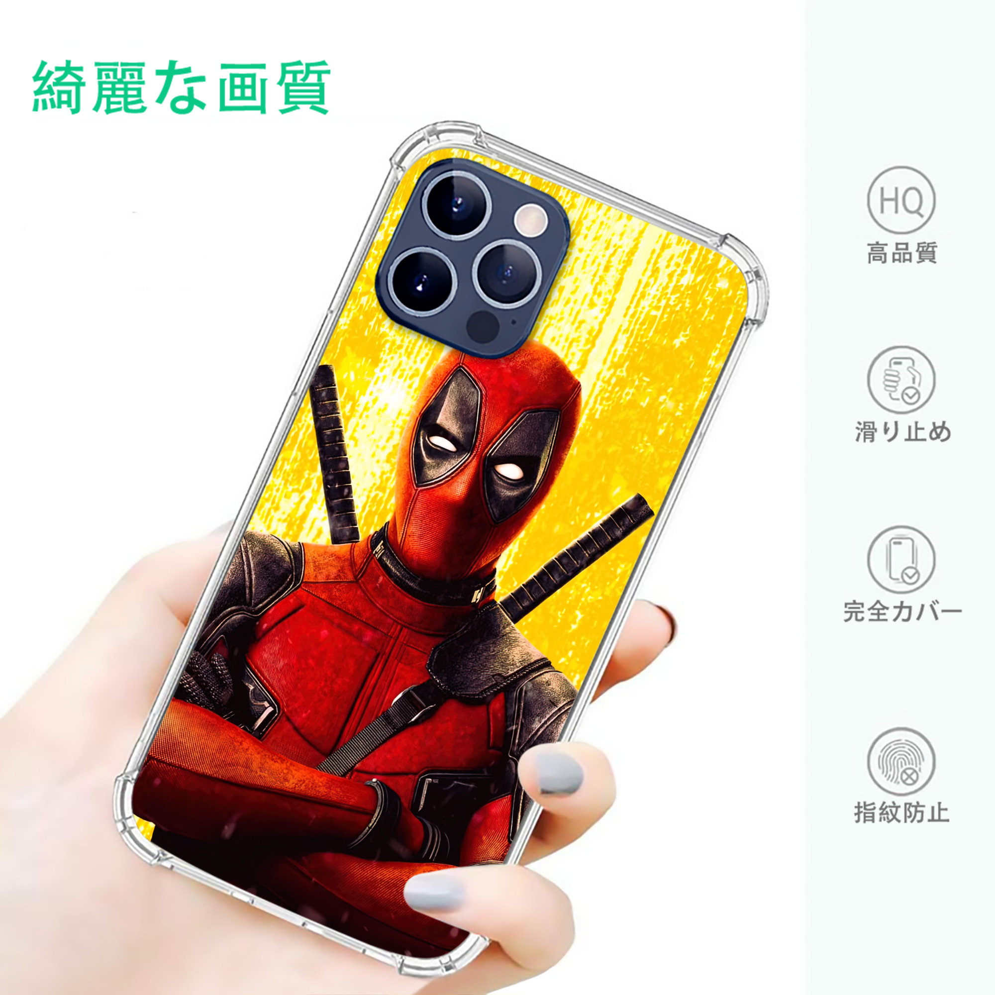 一般的なイメージ