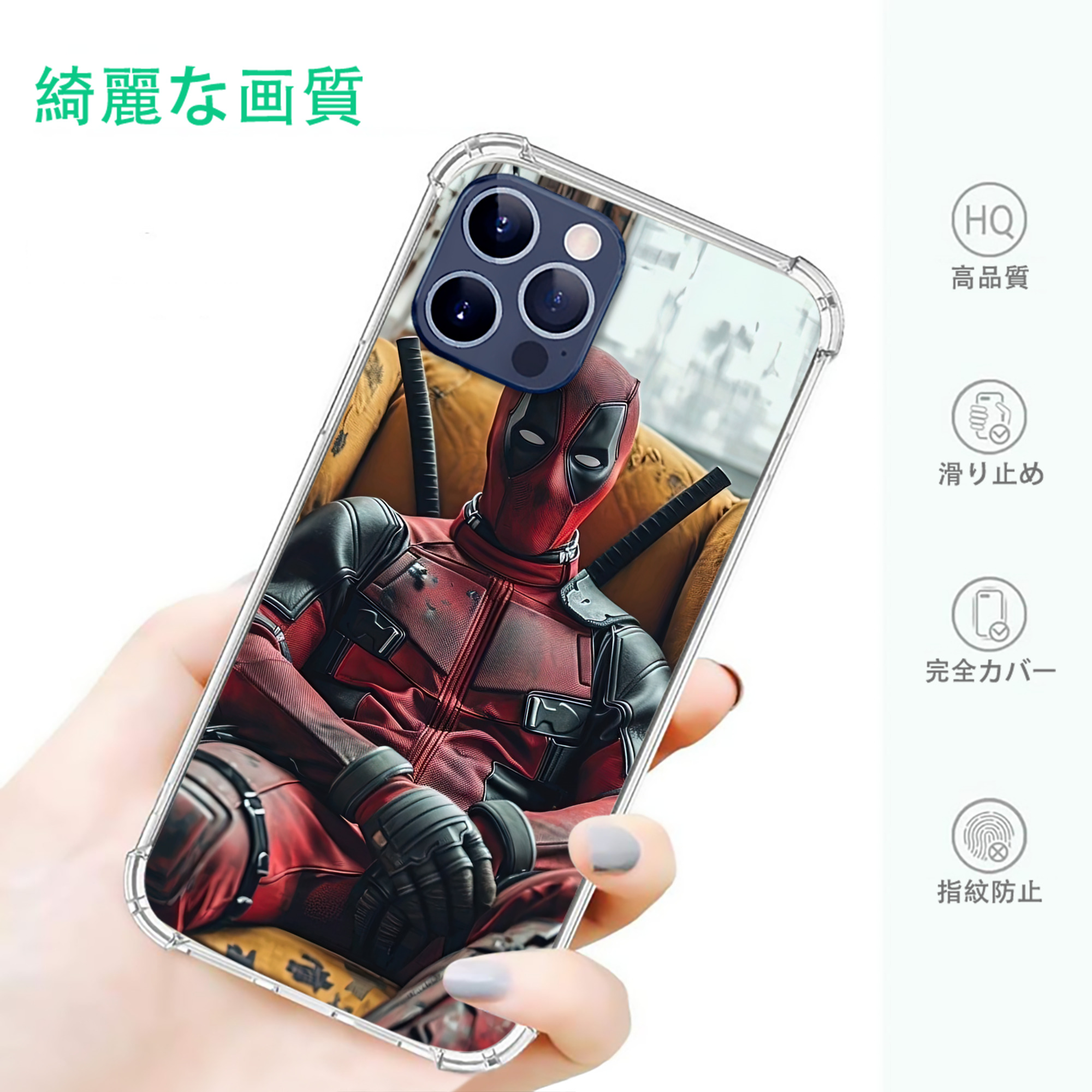 一般的なイメージ