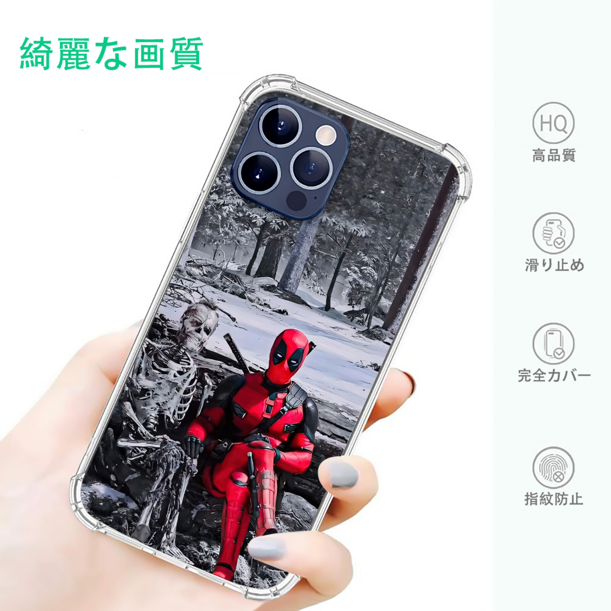一般的なイメージ