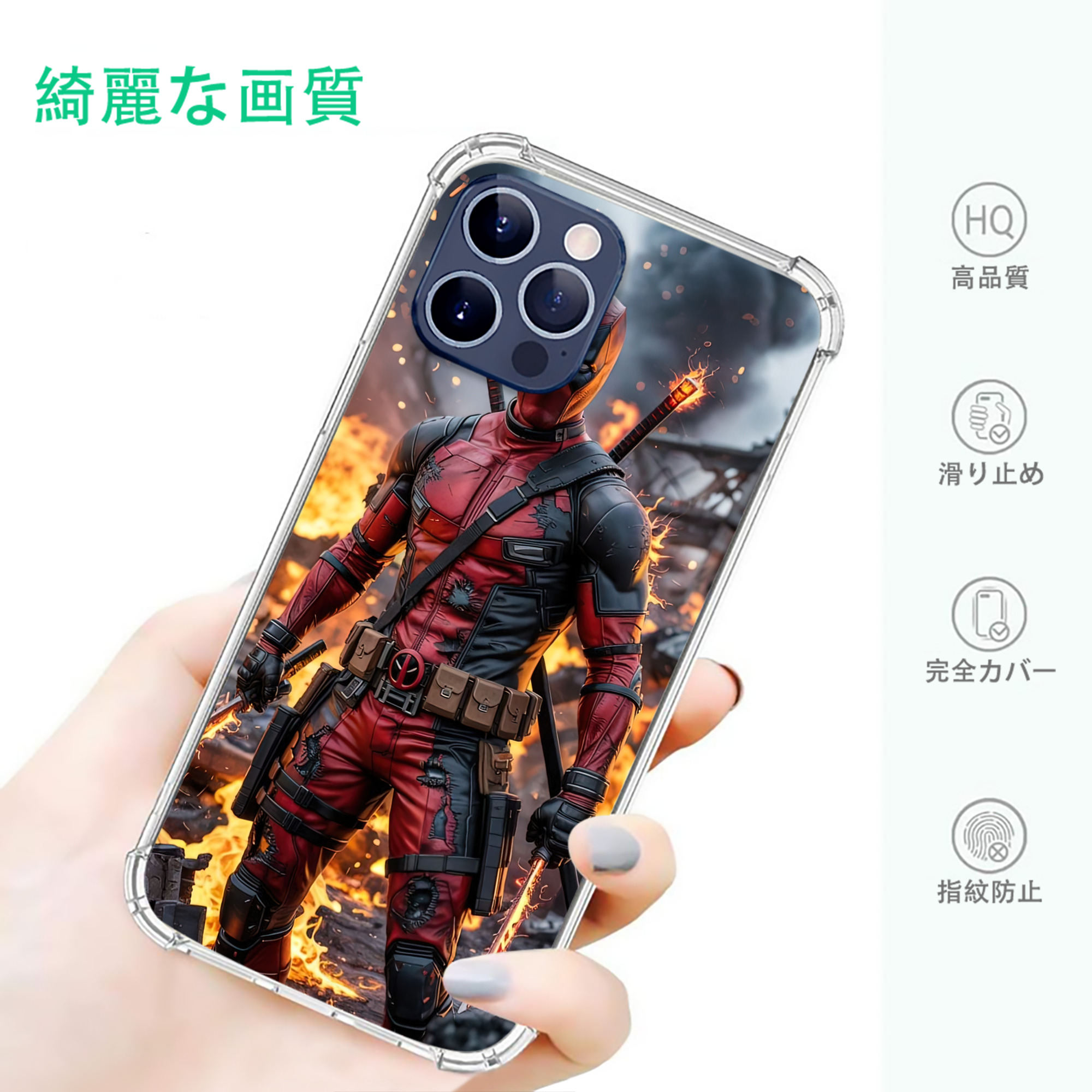 一般的なイメージ