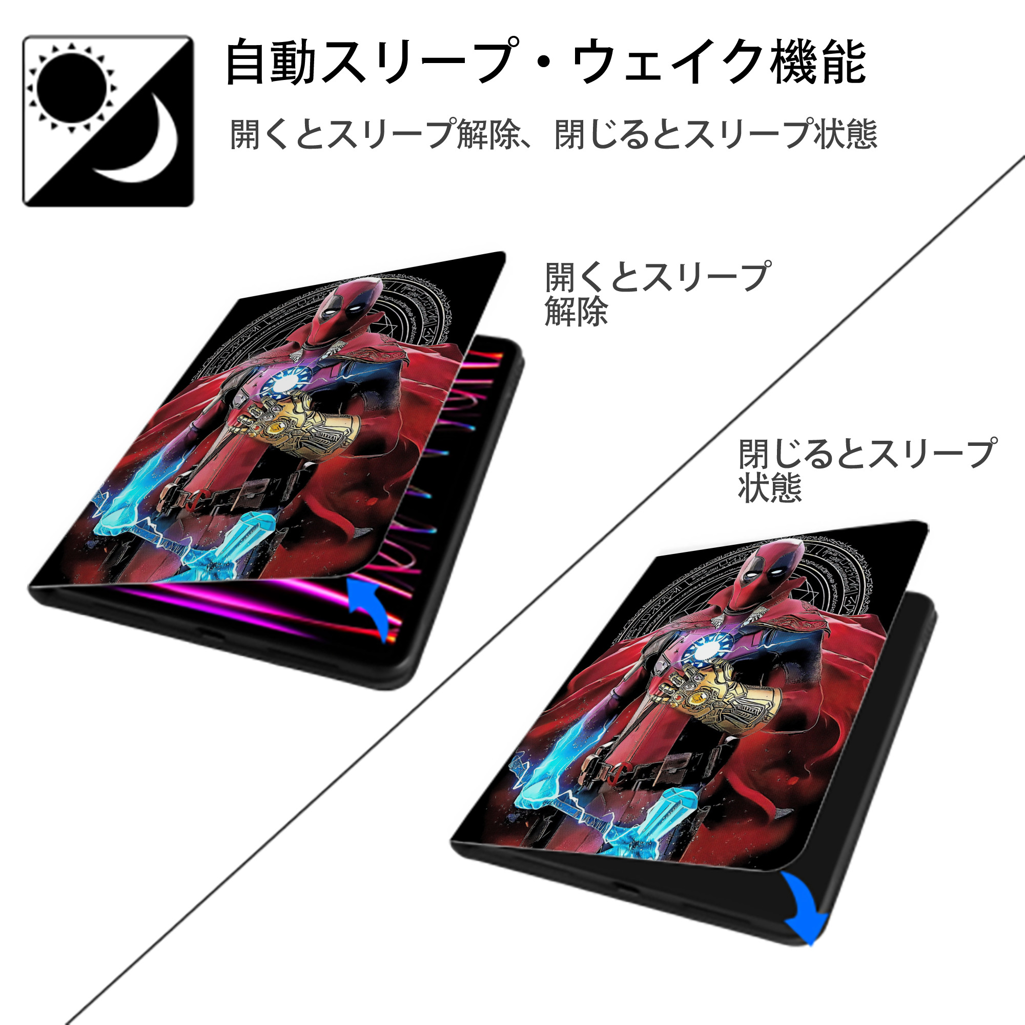 Deadpool デッドプール IPad ケース ペン収納付き 三つ折りスタンド PUレザー×シリコン 対応機種9.5/10.5/10.9インチ
