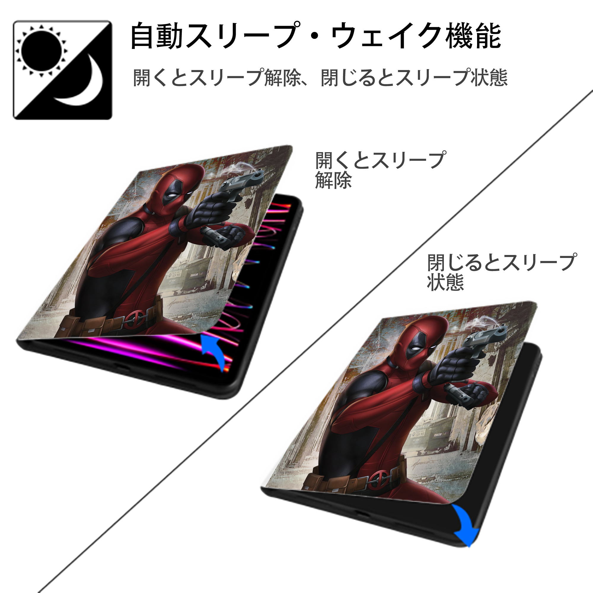 Deadpool デッドプール IPad ケース ペン収納付き 三つ折りスタンド PUレザー×シリコン 対応機種9.5/10.5/10.9インチ