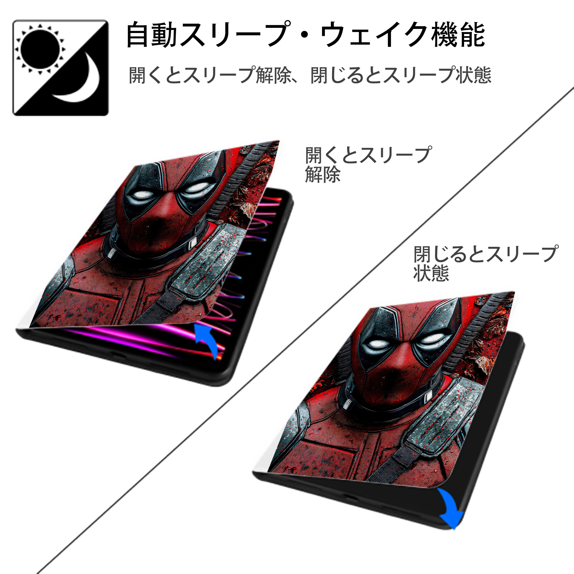Deadpool デッドプール IPad ケース ペン収納付き 三つ折りスタンド PUレザー×シリコン 対応機種9.5/10.5/10.9インチ