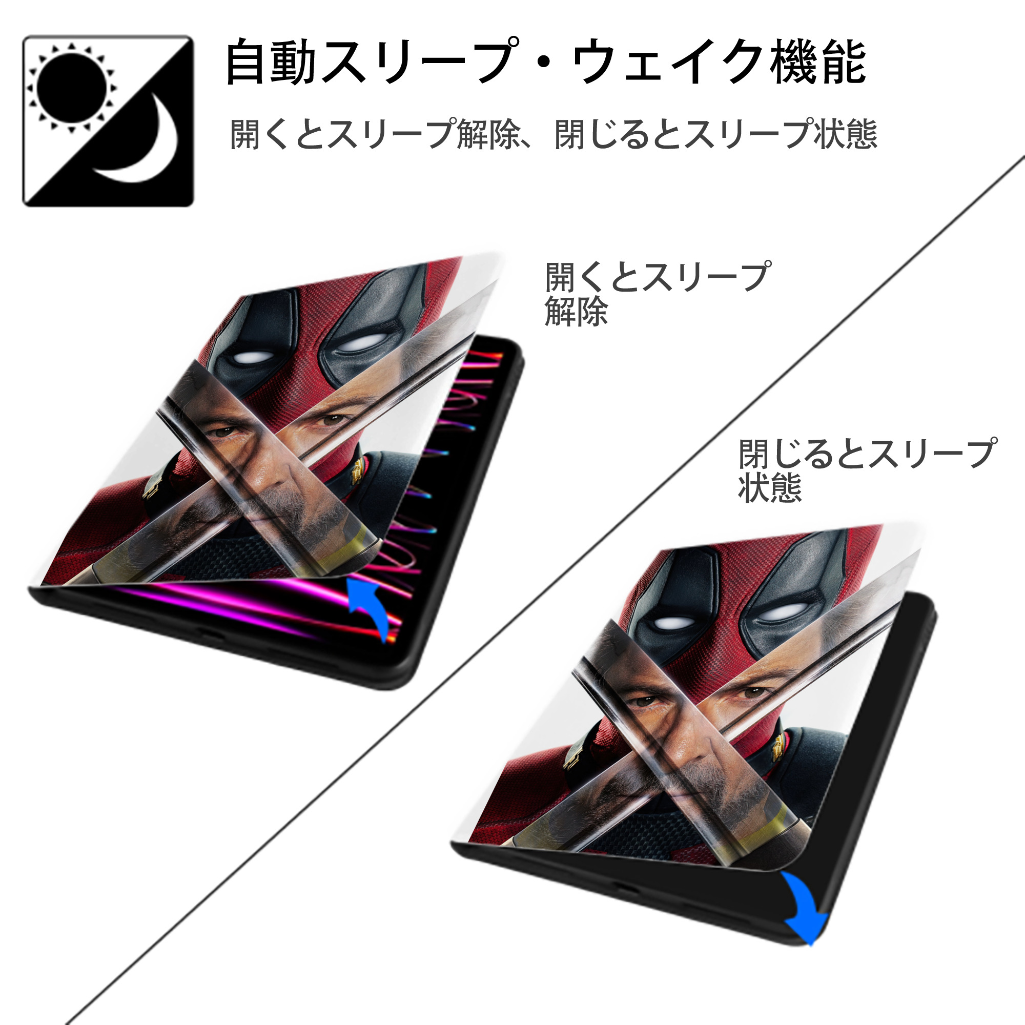 Deadpool デッドプール IPad ケース ペン収納付き 三つ折りスタンド PUレザー×シリコン 対応機種9.5/10.5/10.9インチ