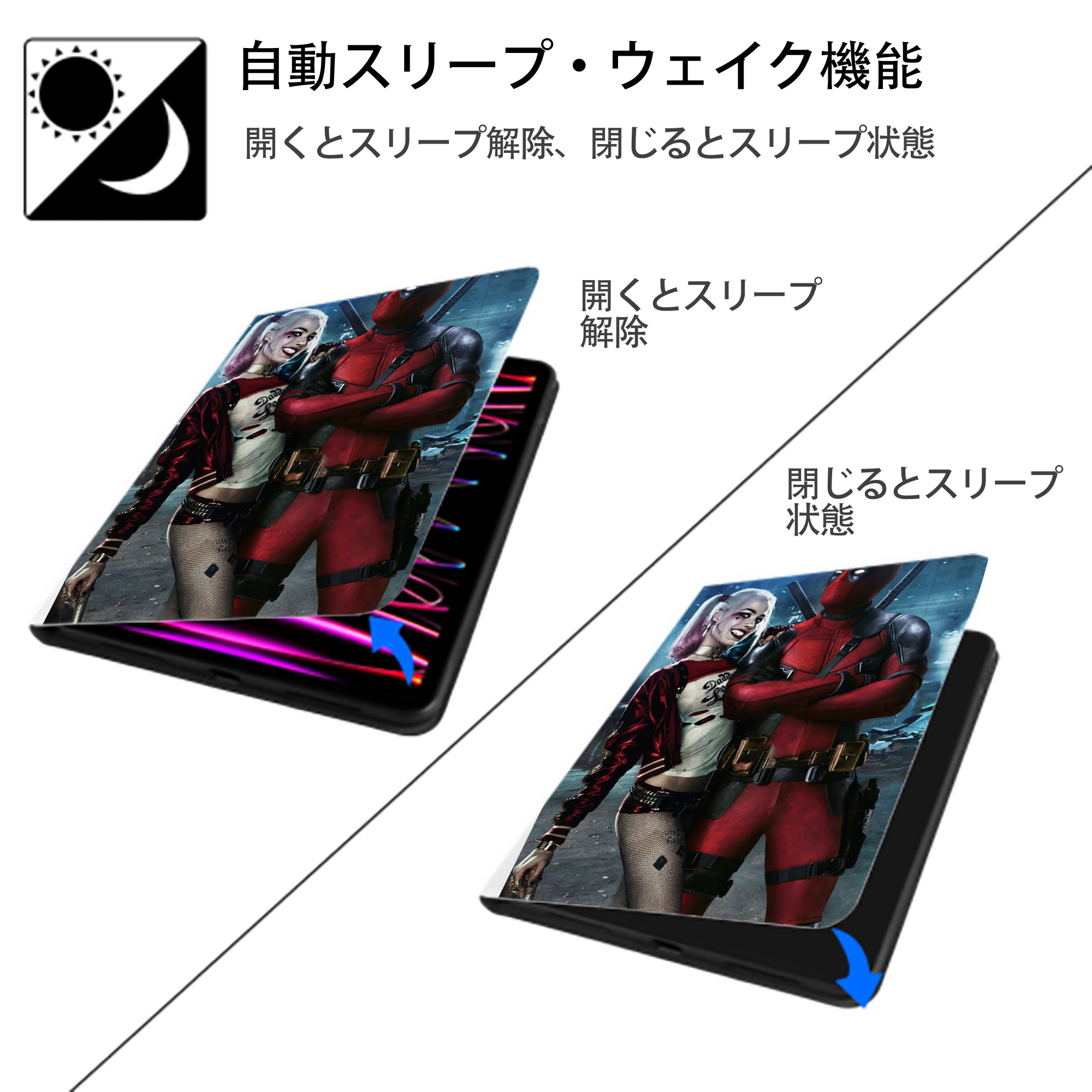 Deadpool デッドプール IPad ケース ペン収納付き 三つ折りスタンド PUレザー×シリコン 対応機種9.5/10.5/10.9インチ