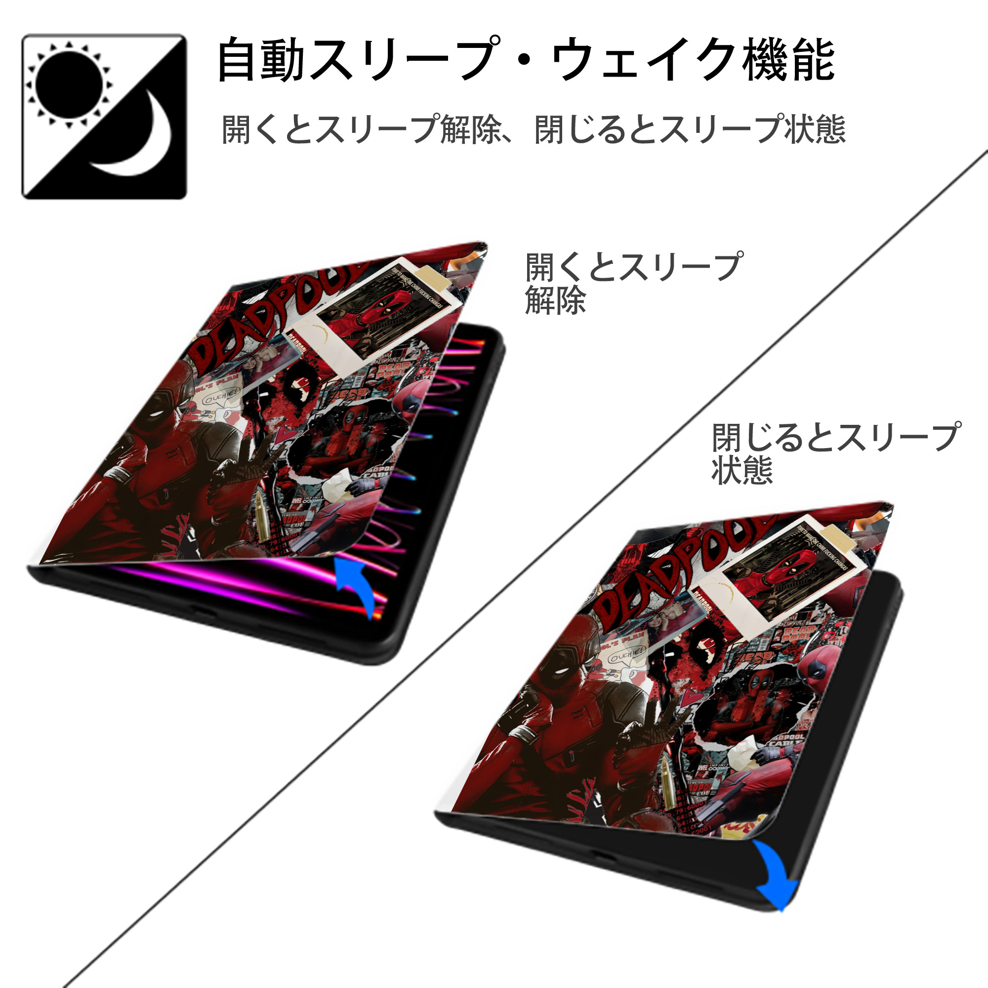 Deadpool デッドプール IPad ケース ペン収納付き 三つ折りスタンド PUレザー×シリコン 対応機種9.5/10.5/10.9インチ