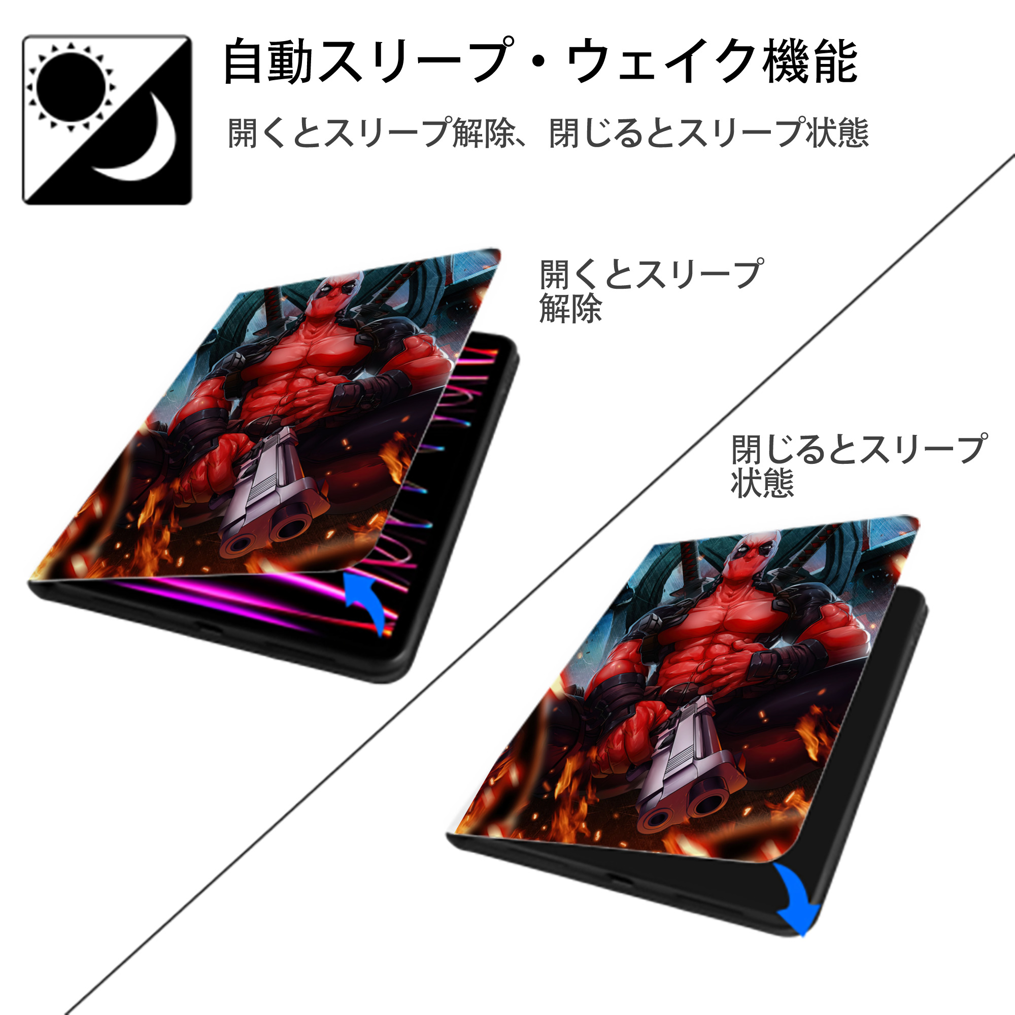 Deadpool デッドプール IPad ケース ペン収納付き 三つ折りスタンド PUレザー×シリコン 対応機種9.5/10.5/10.9インチ
