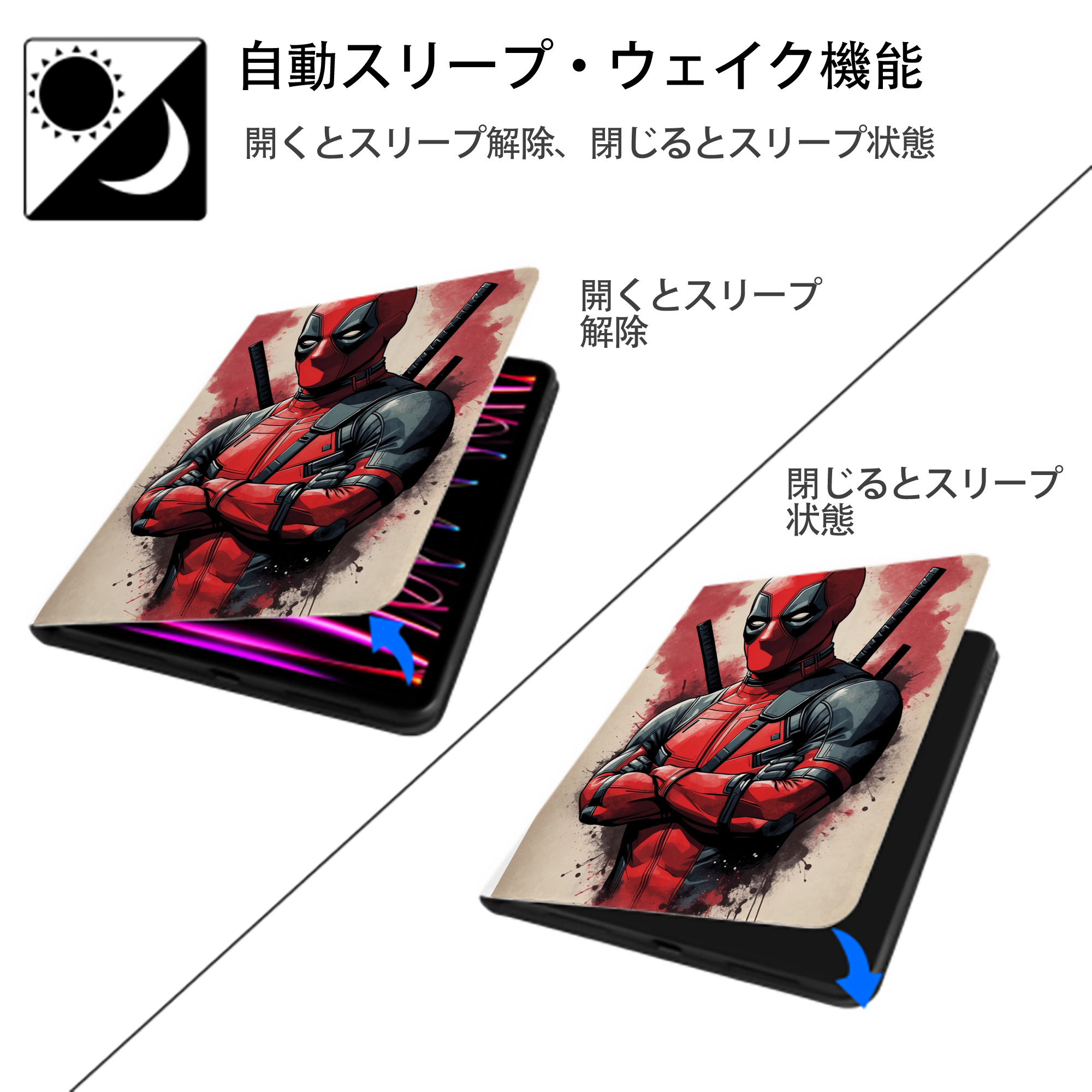 Deadpool デッドプール IPad ケース ペン収納付き 三つ折りスタンド PUレザー×シリコン 対応機種9.5/10.5/10.9インチ