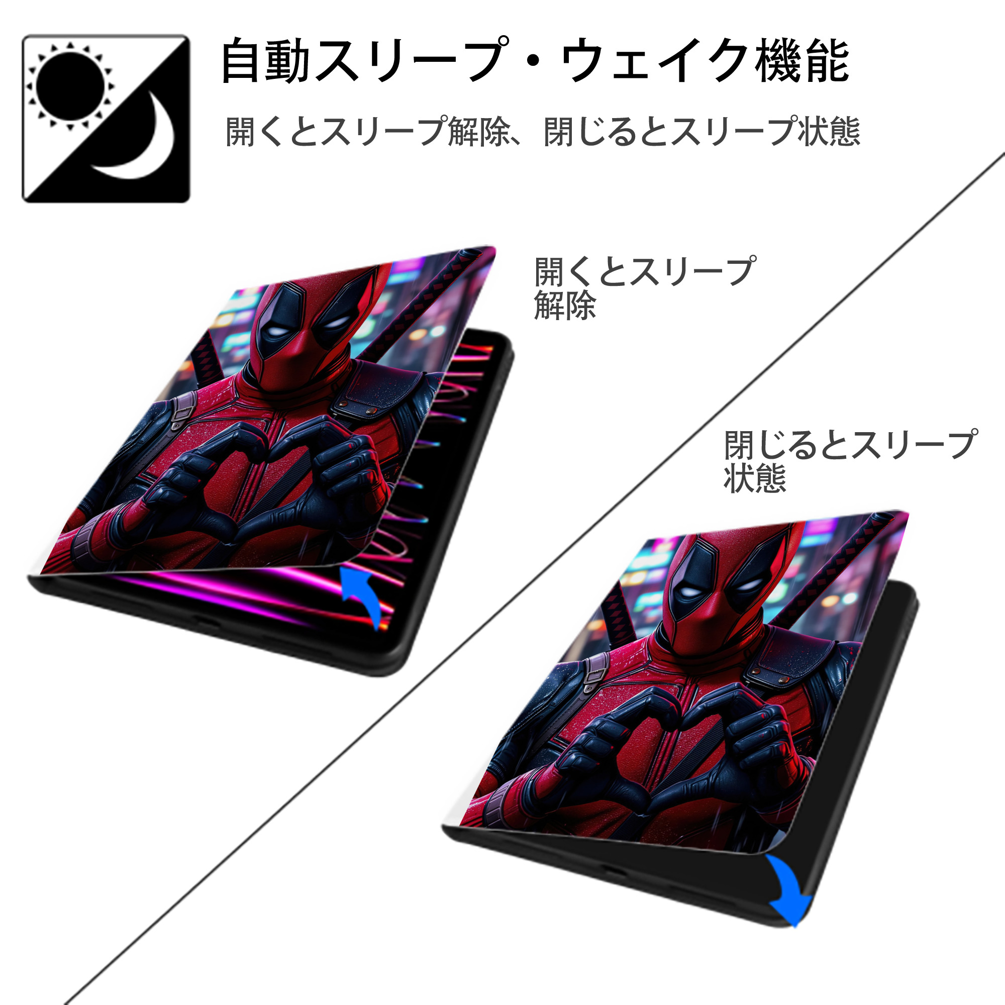 Deadpool デッドプール IPad ケース ペン収納付き 三つ折りスタンド PUレザー×シリコン 対応機種9.5/10.5/10.9インチ