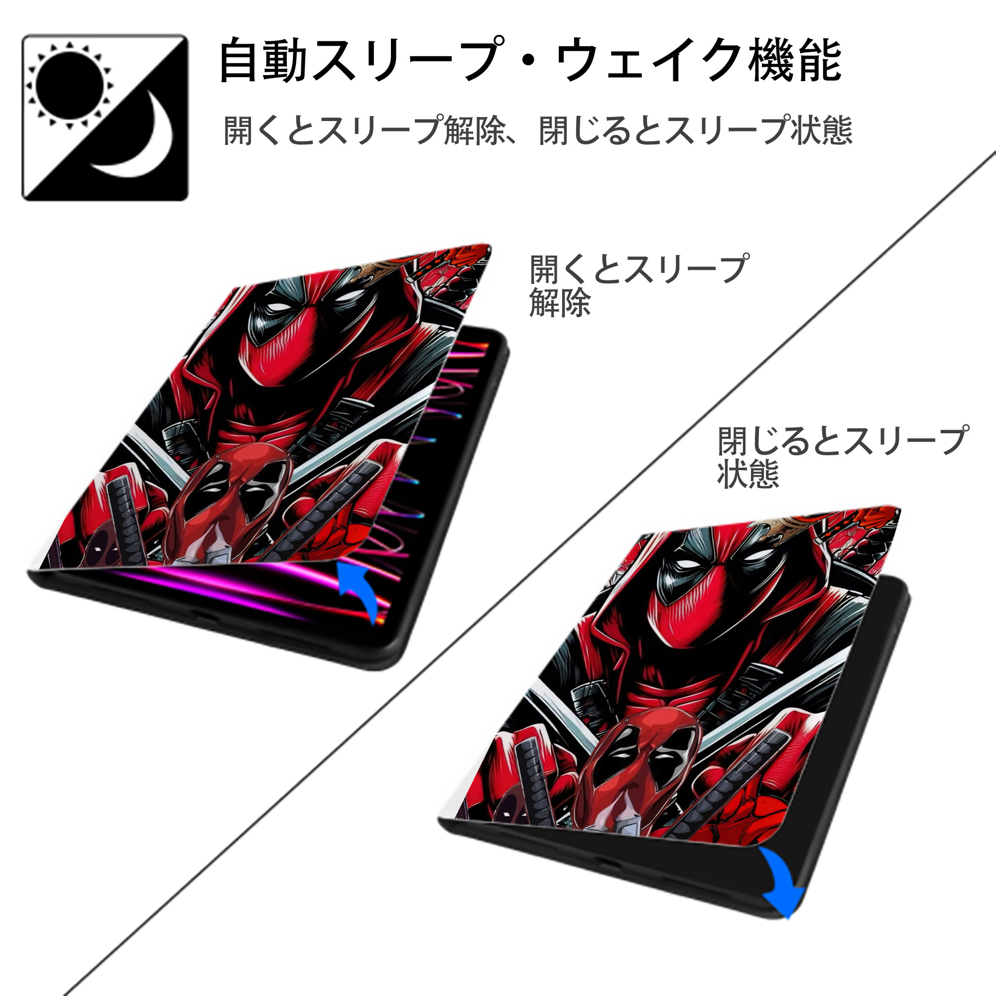 Deadpool デッドプール IPad ケース ペン収納付き 三つ折りスタンド PUレザー×シリコン 対応機種9.5/10.5/10.9インチ