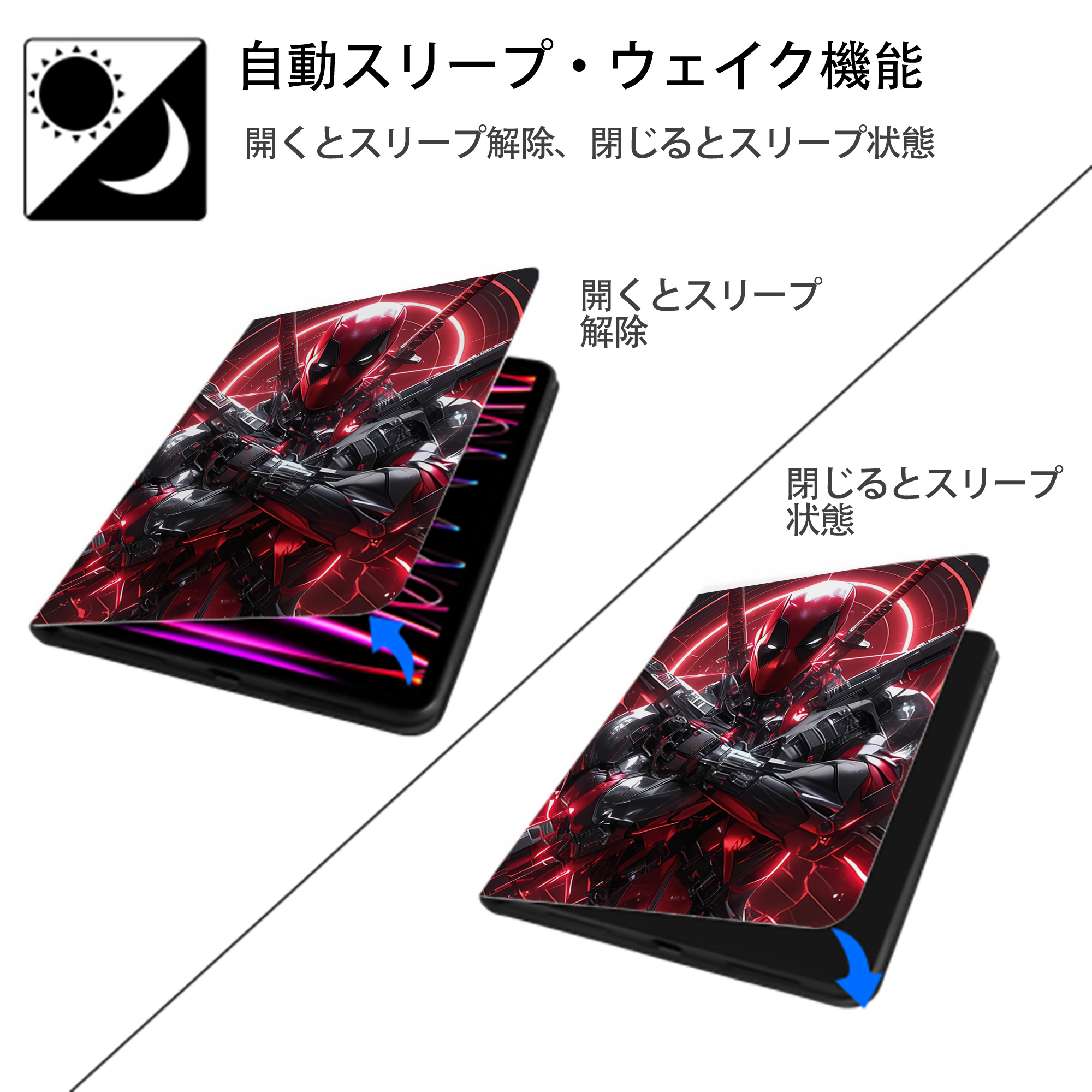 Deadpool デッドプール IPad ケース ペン収納付き 三つ折りスタンド PUレザー×シリコン 対応機種9.5/10.5/10.9インチ