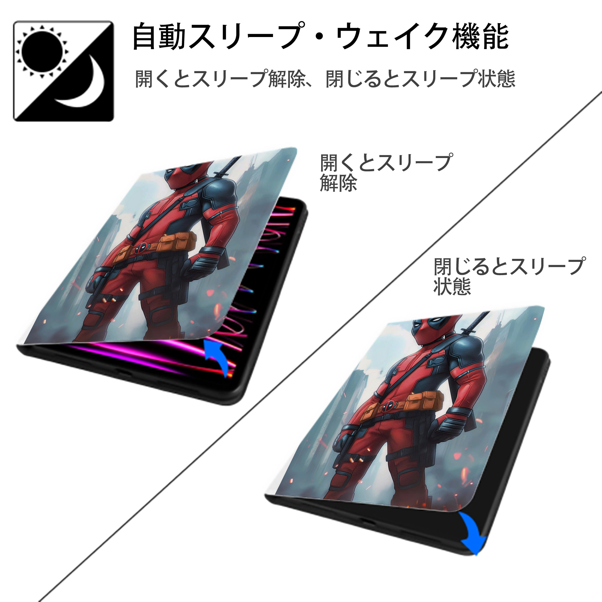 Deadpool デッドプール IPad ケース ペン収納付き 三つ折りスタンド PUレザー×シリコン 対応機種9.5/10.5/10.9インチ