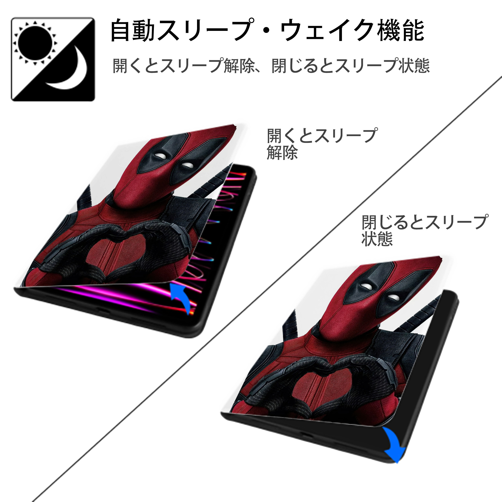 Deadpool デッドプール IPad ケース ペン収納付き 三つ折りスタンド PUレザー×シリコン 対応機種9.5/10.5/10.9インチ