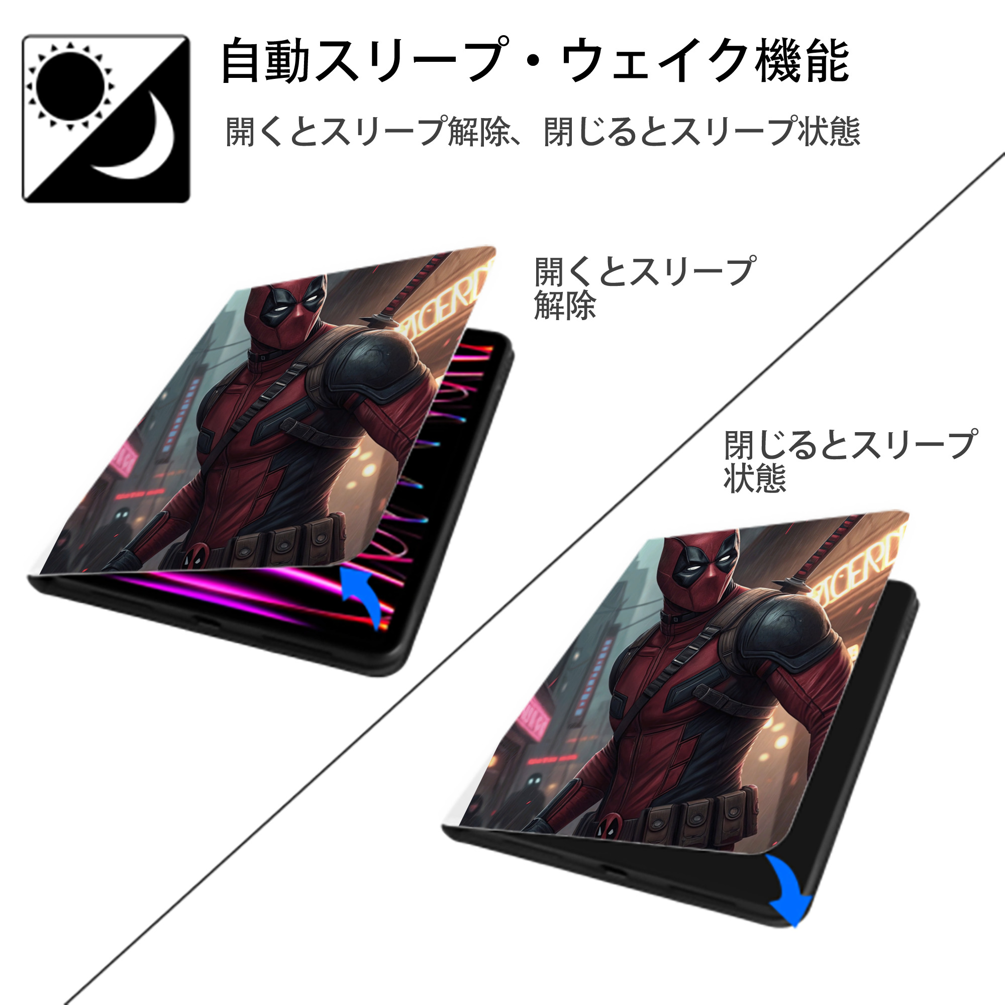 Deadpool デッドプール IPad ケース ペン収納付き 三つ折りスタンド PUレザー×シリコン 対応機種9.5/10.5/10.9インチ