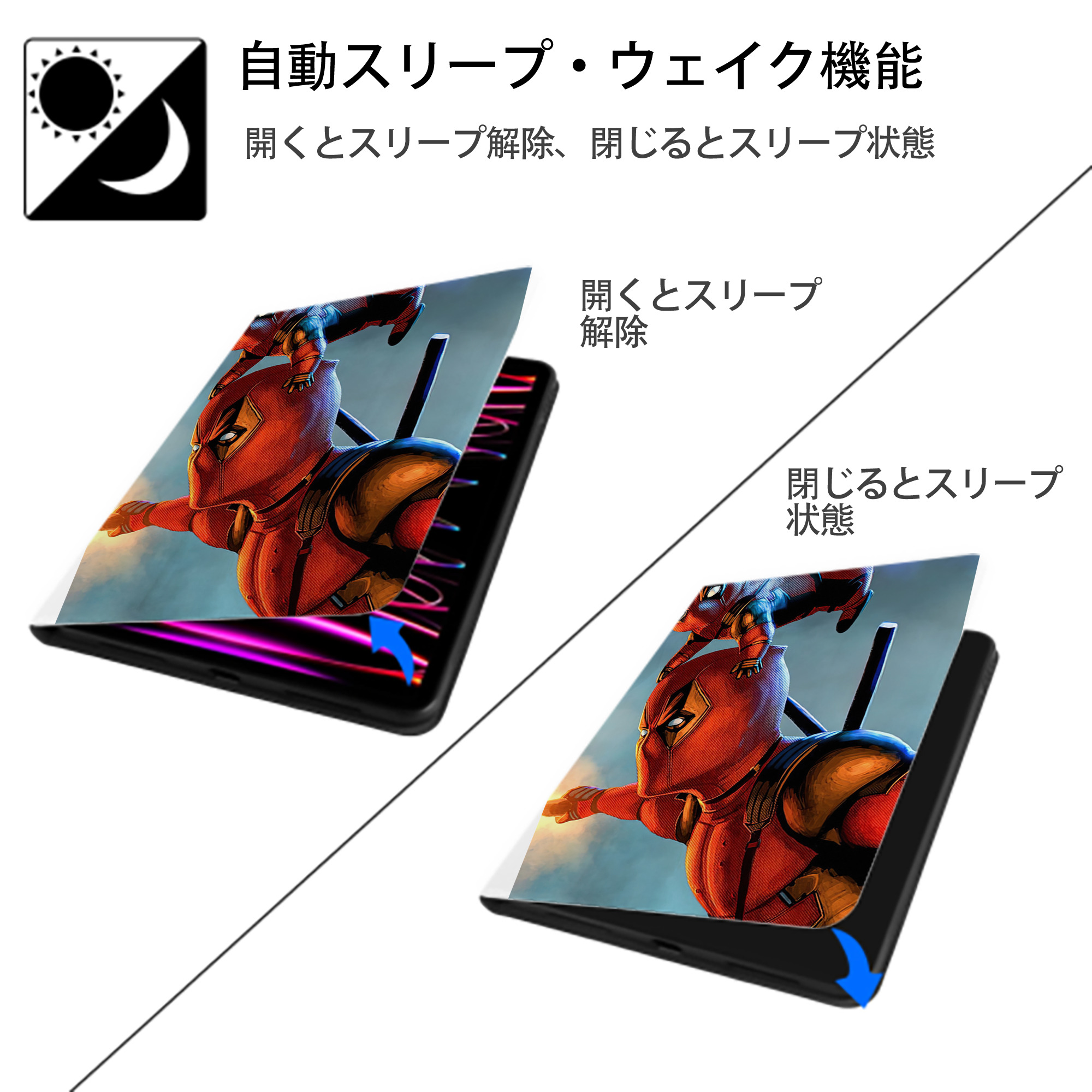 Deadpool デッドプール IPad ケース ペン収納付き 三つ折りスタンド PUレザー×シリコン 対応機種9.5/10.5/10.9インチ