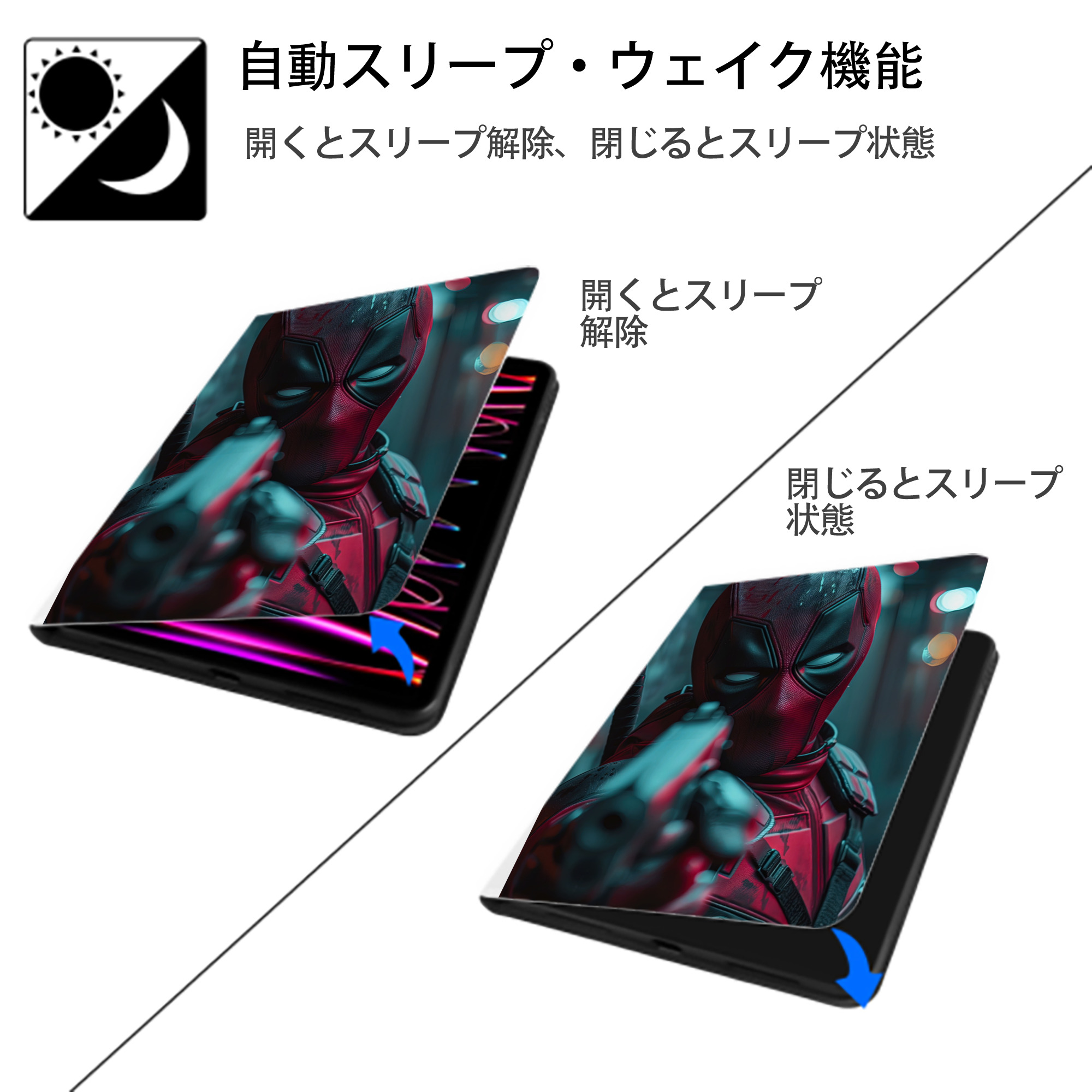 Deadpool デッドプール IPad ケース ペン収納付き 三つ折りスタンド PUレザー×シリコン 対応機種9.5/10.5/10.9インチ
