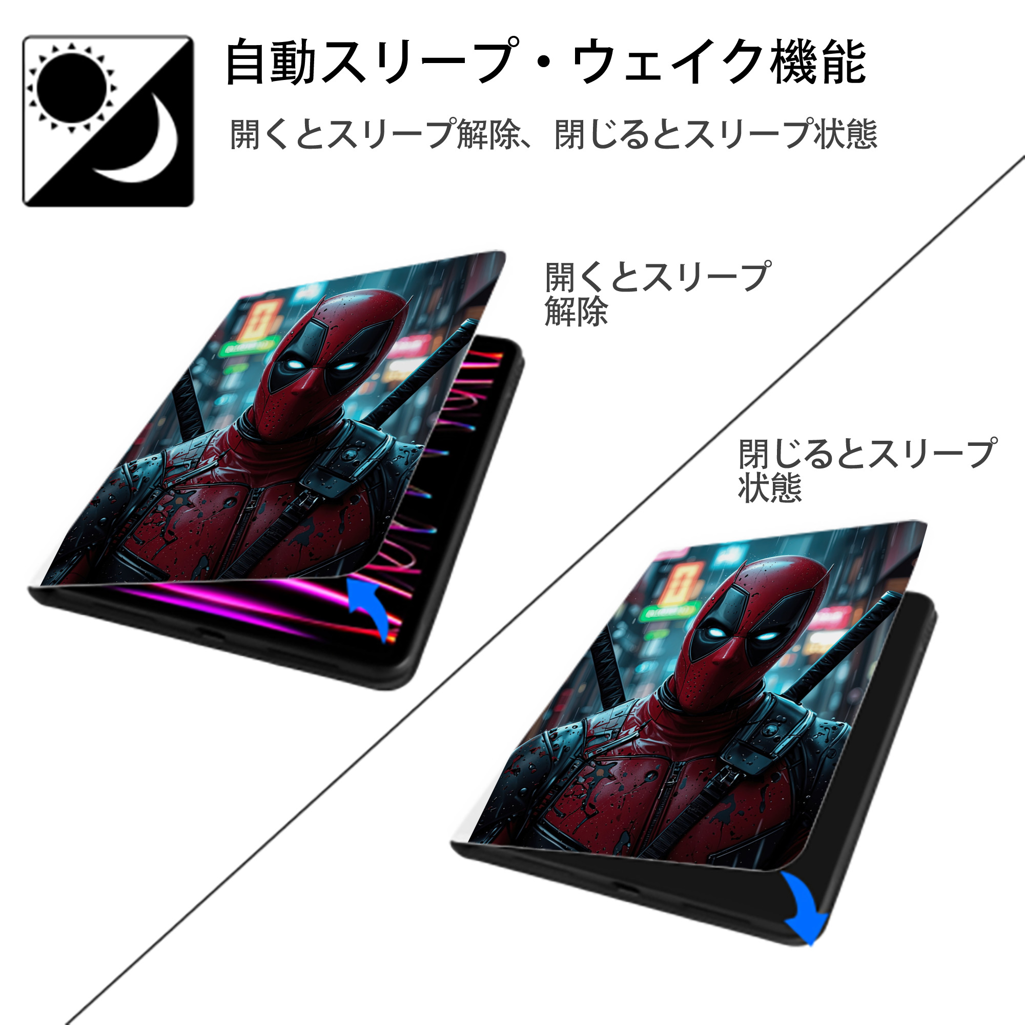 Deadpool デッドプール IPad ケース ペン収納付き 三つ折りスタンド PUレザー×シリコン 対応機種9.5/10.5/10.9インチ