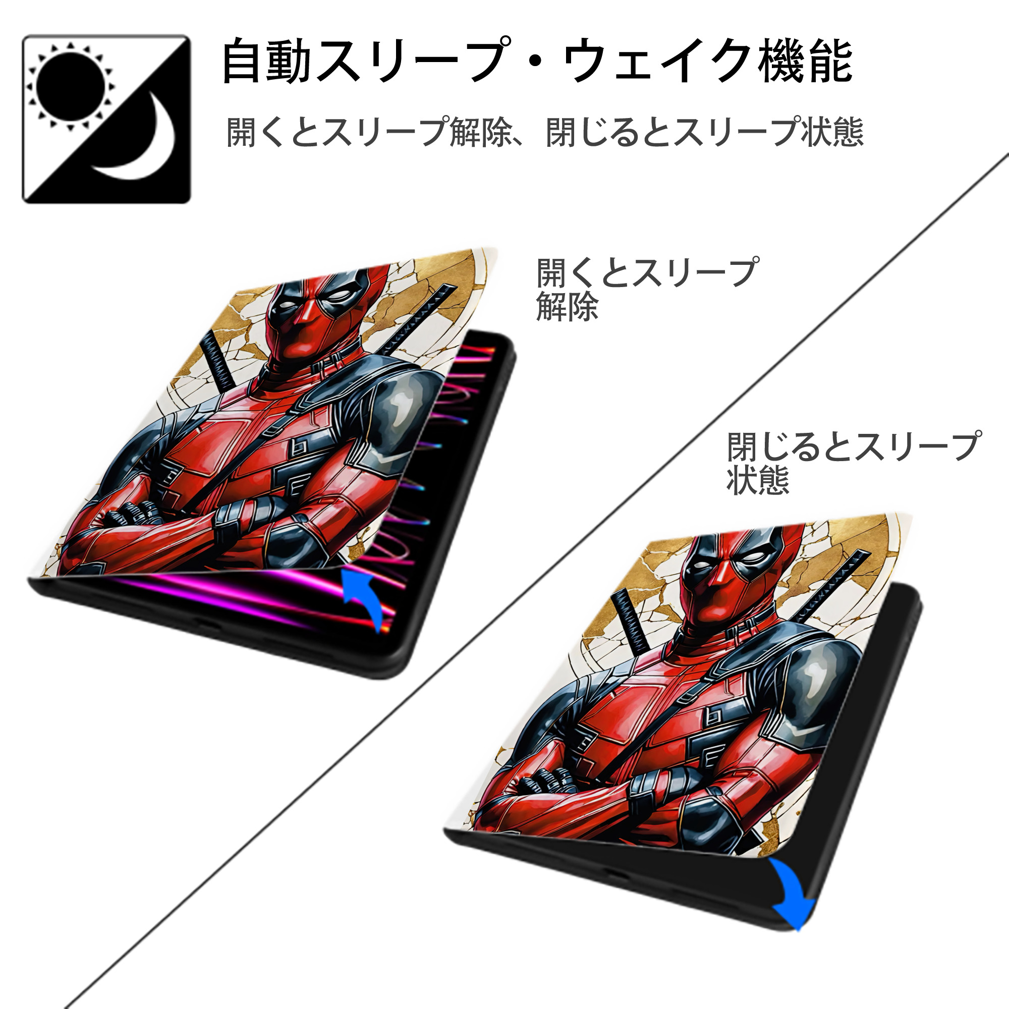 Deadpool デッドプール IPad ケース ペン収納付き 三つ折りスタンド PUレザー×シリコン 対応機種9.5/10.5/10.9インチ