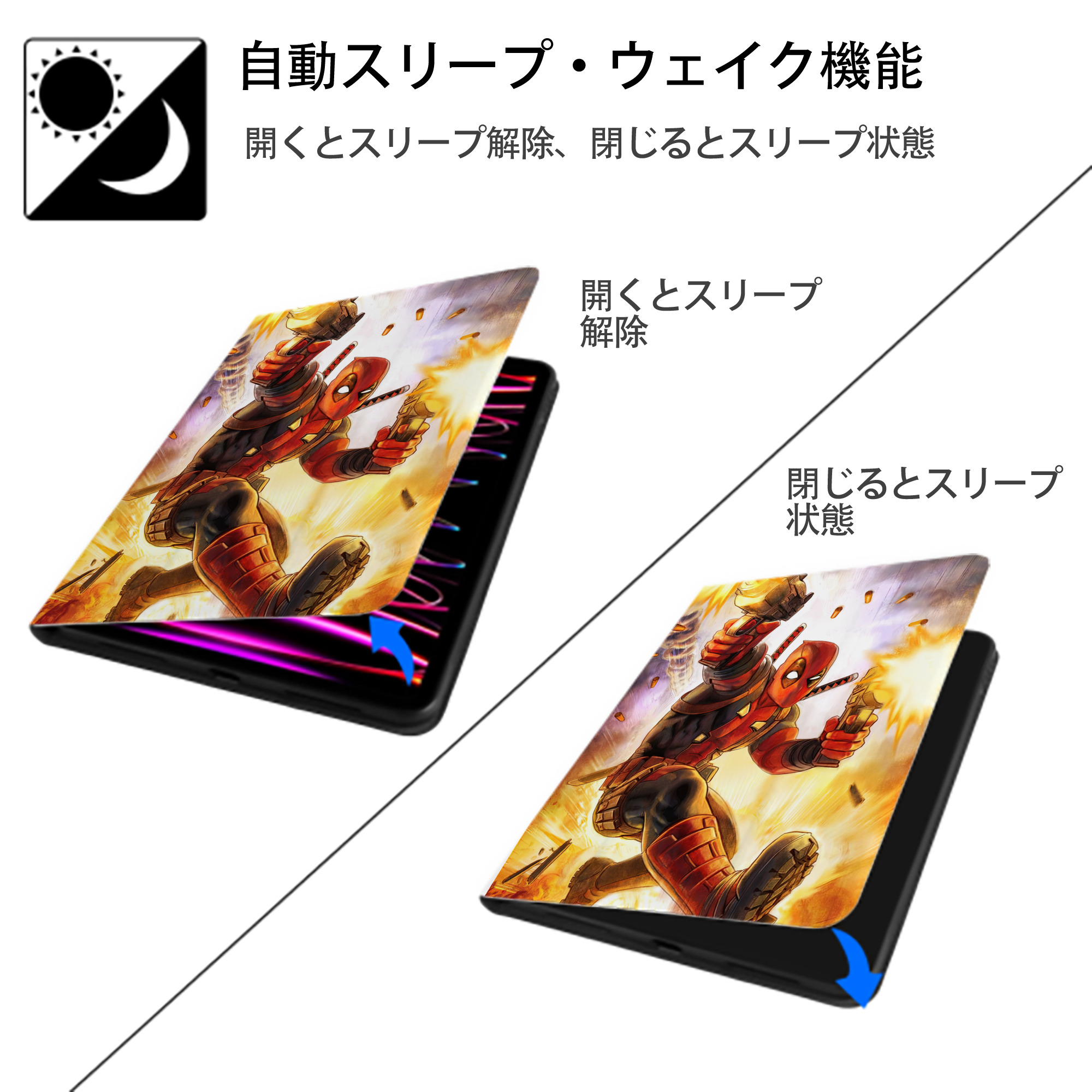 Deadpool デッドプール IPad ケース ペン収納付き 三つ折りスタンド PUレザー×シリコン 対応機種9.5/10.5/10.9インチ