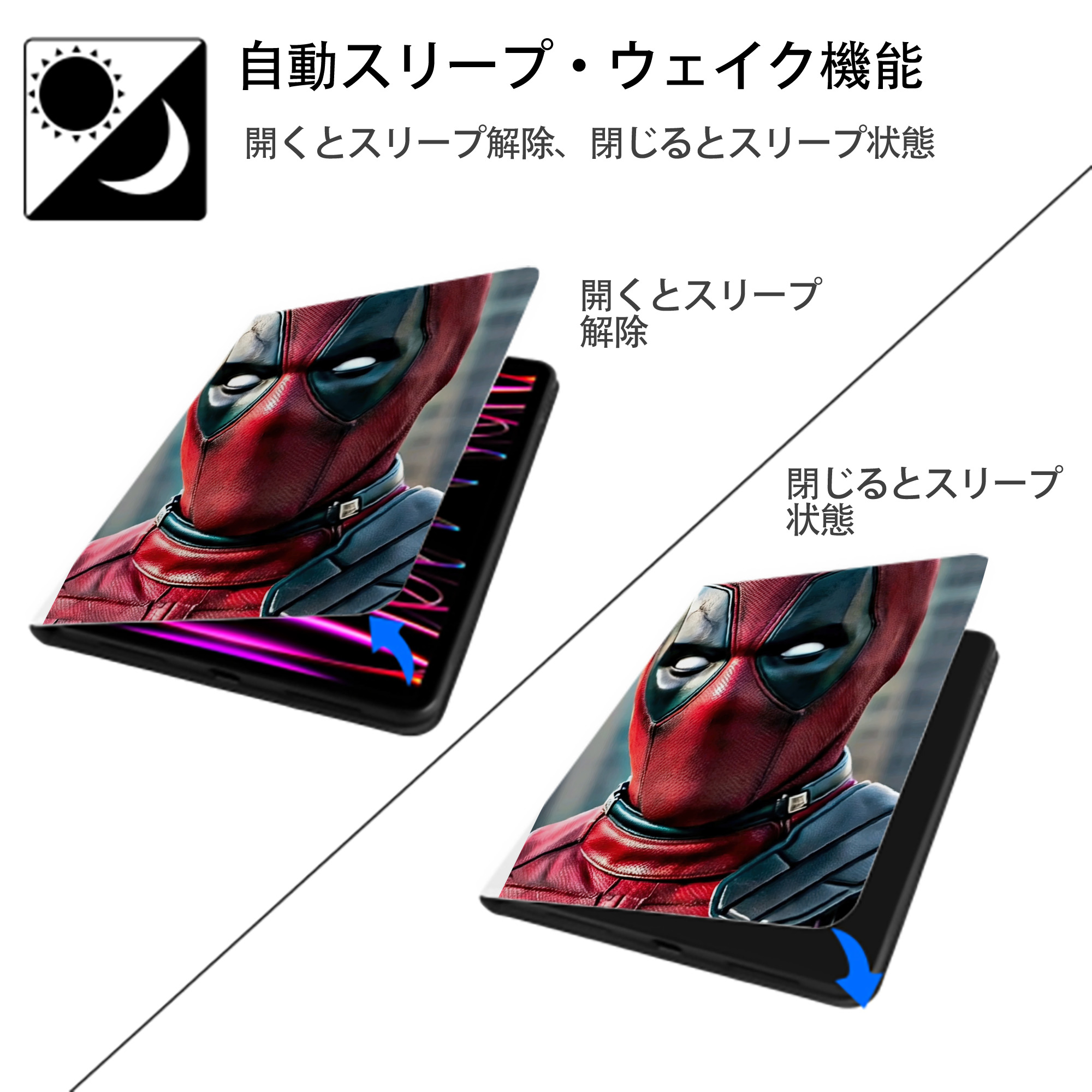 Deadpool デッドプール IPad ケース ペン収納付き 三つ折りスタンド PUレザー×シリコン 対応機種9.5/10.5/10.9インチ