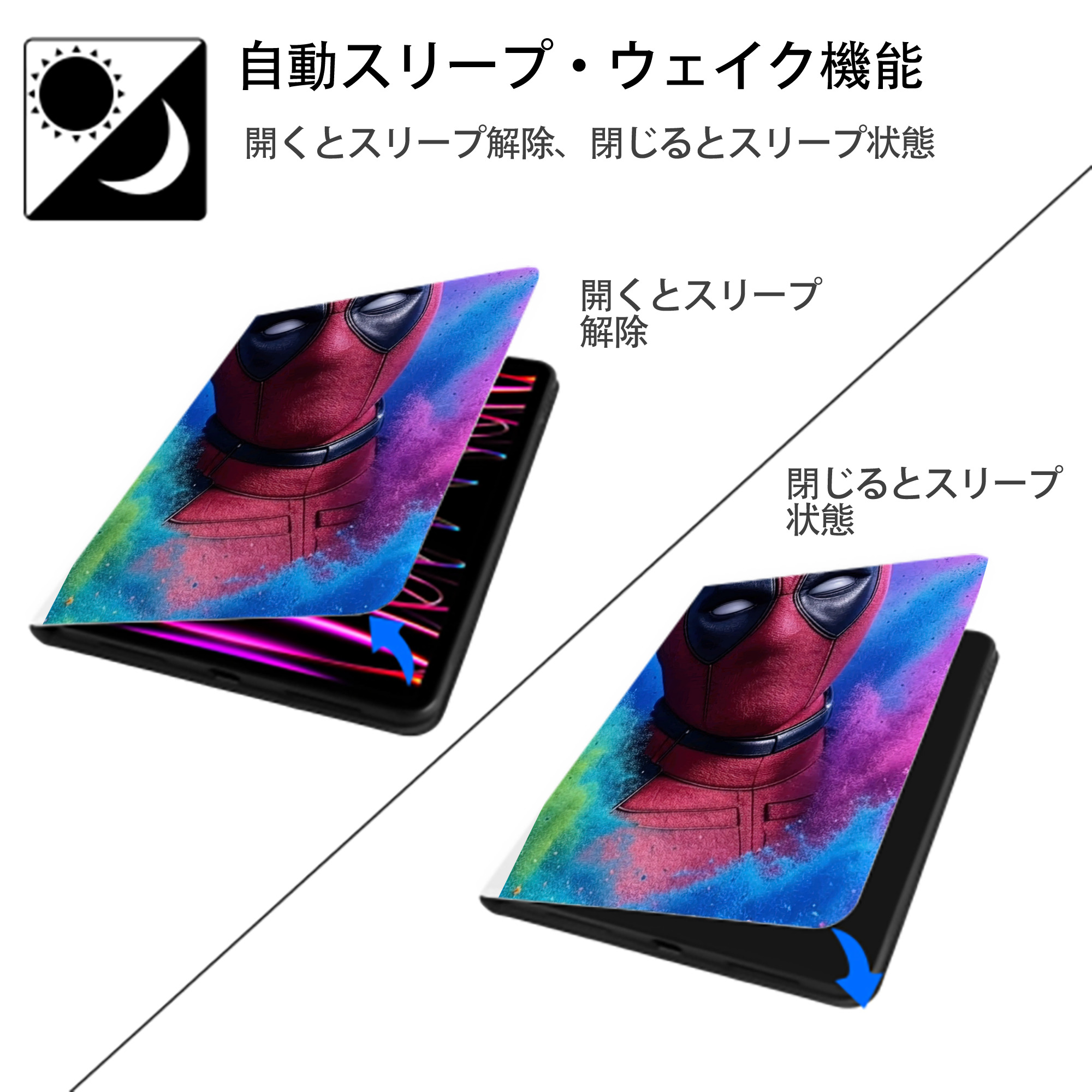 Deadpool デッドプール IPad ケース ペン収納付き 三つ折りスタンド PUレザー×シリコン 対応機種9.5/10.5/10.9インチ