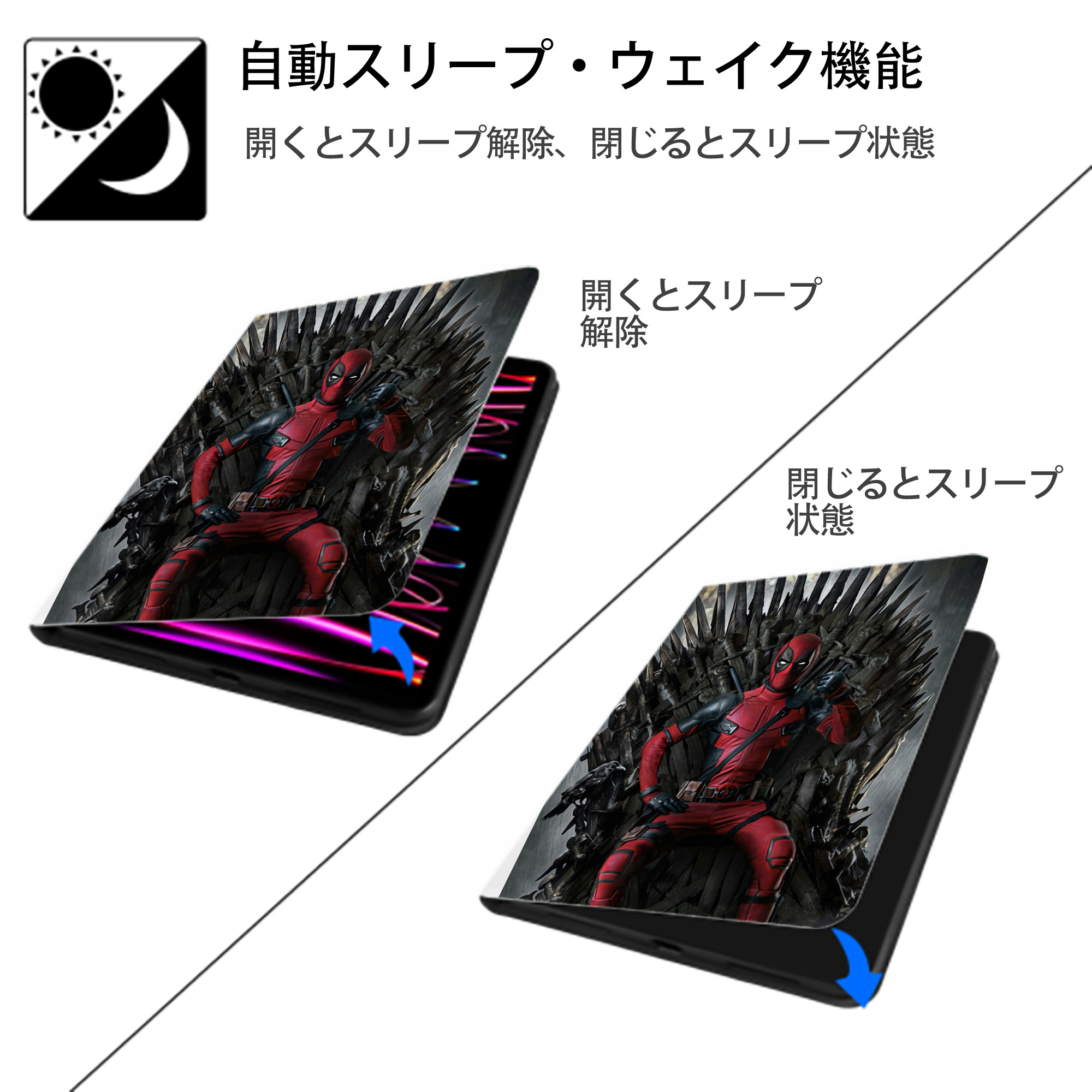 Deadpool デッドプール IPad ケース ペン収納付き 三つ折りスタンド PUレザー×シリコン 対応機種9.5/10.5/10.9インチ