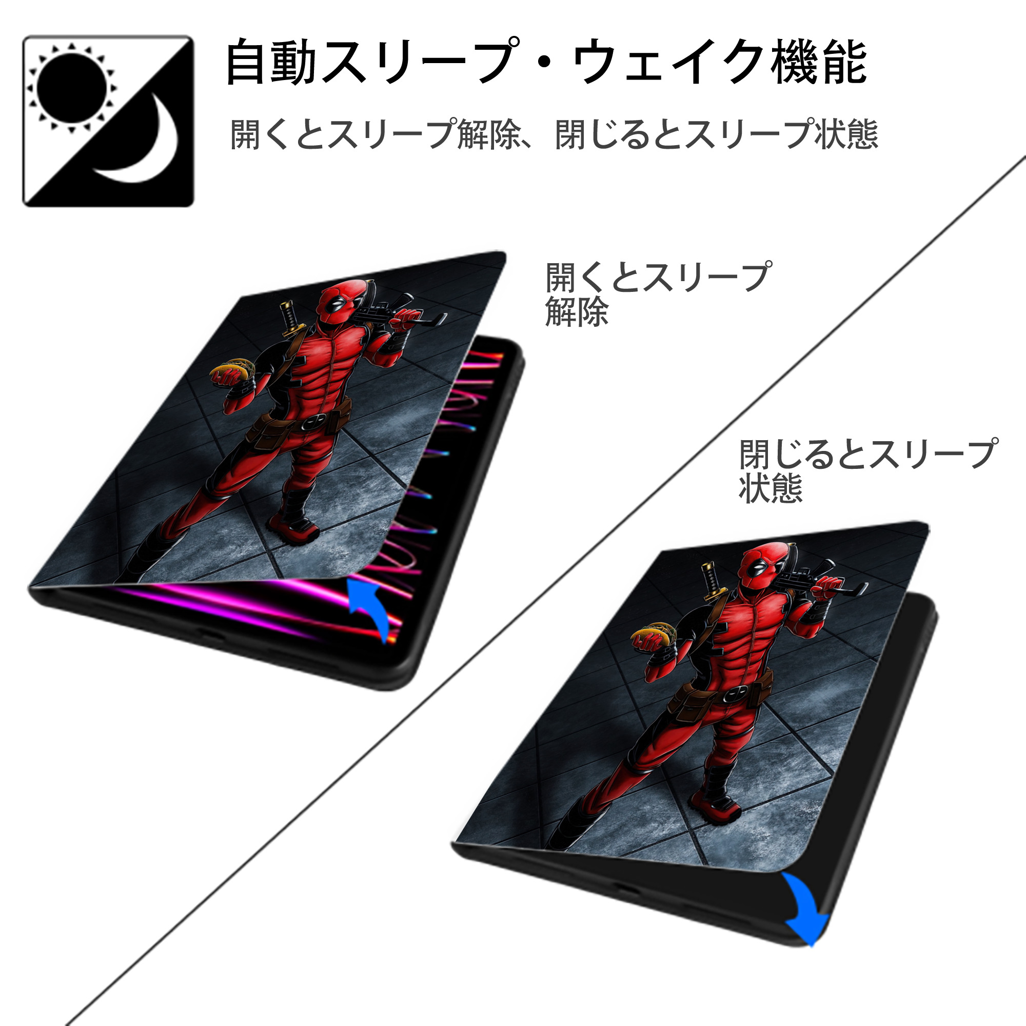 Deadpool デッドプール IPad ケース ペン収納付き 三つ折りスタンド PUレザー×シリコン 対応機種9.5/10.5/10.9インチ