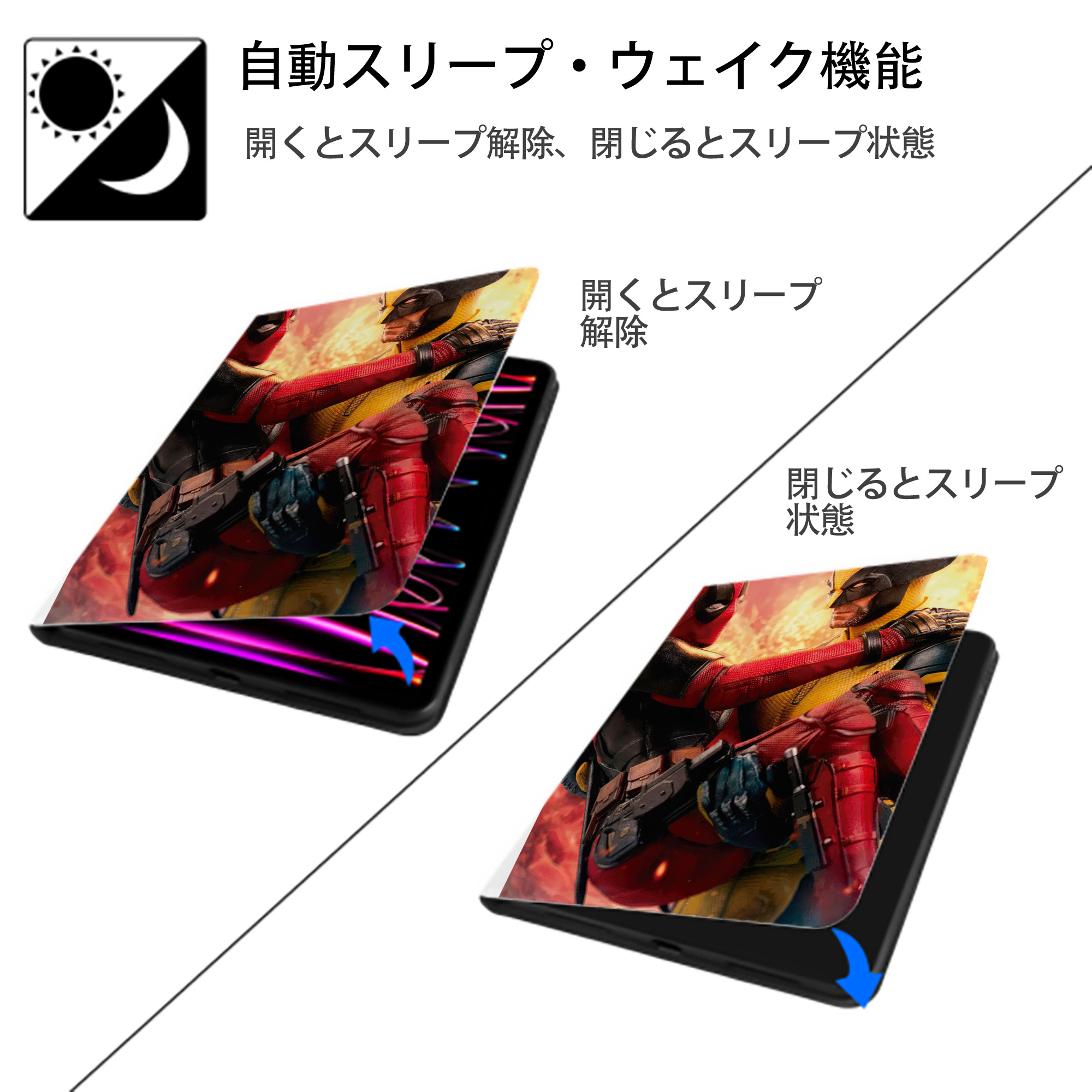 Deadpool デッドプール IPad ケース ペン収納付き 三つ折りスタンド PUレザー×シリコン 対応機種9.5/10.5/10.9インチ