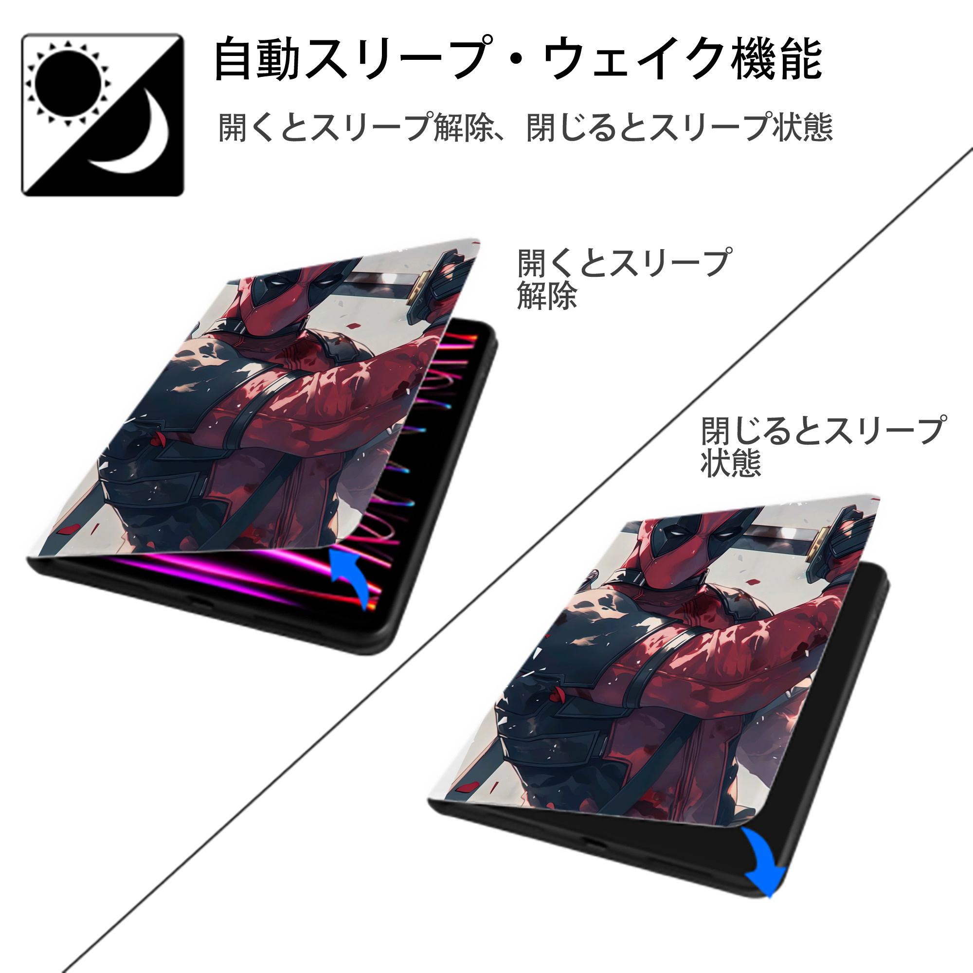 Deadpool デッドプール IPad ケース ペン収納付き 三つ折りスタンド PUレザー×シリコン 対応機種9.5/10.5/10.9インチ