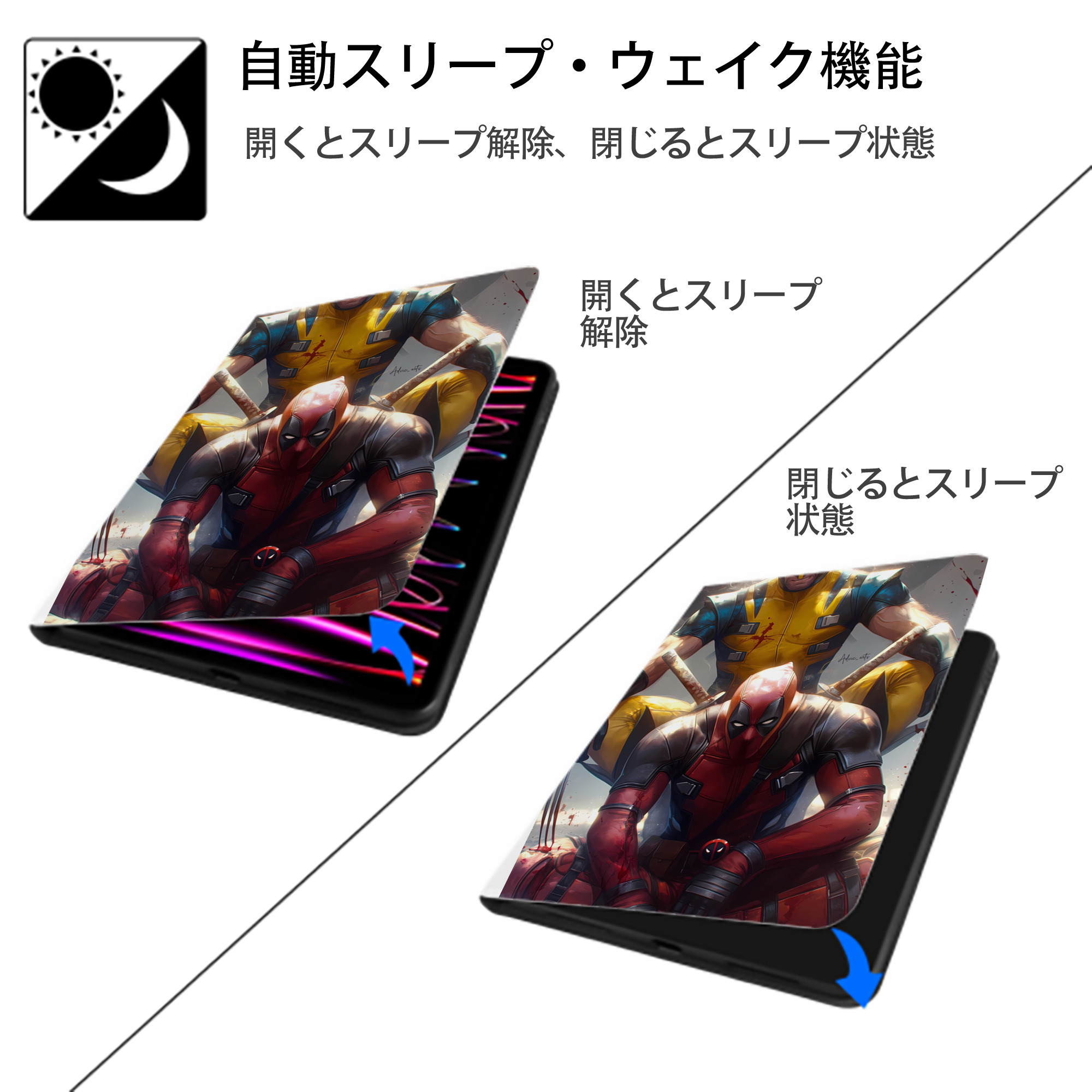 Deadpool デッドプール IPad ケース ペン収納付き 三つ折りスタンド PUレザー×シリコン 対応機種9.5/10.5/10.9インチ