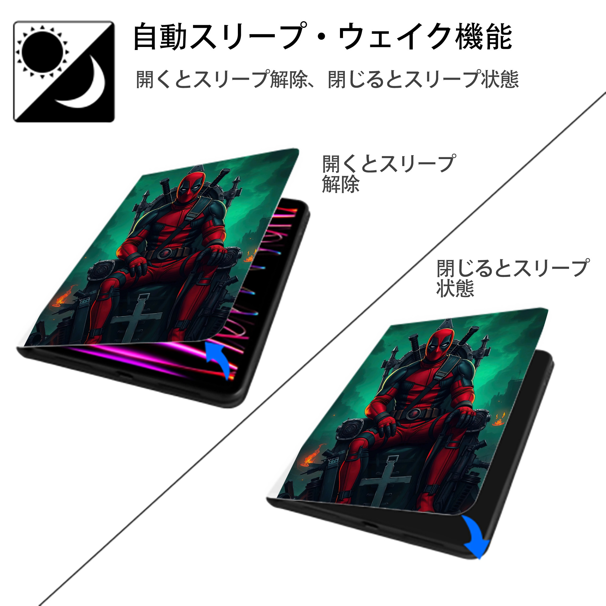 Deadpool デッドプール IPad ケース ペン収納付き 三つ折りスタンド PUレザー×シリコン 対応機種9.5/10.5/10.9インチ
