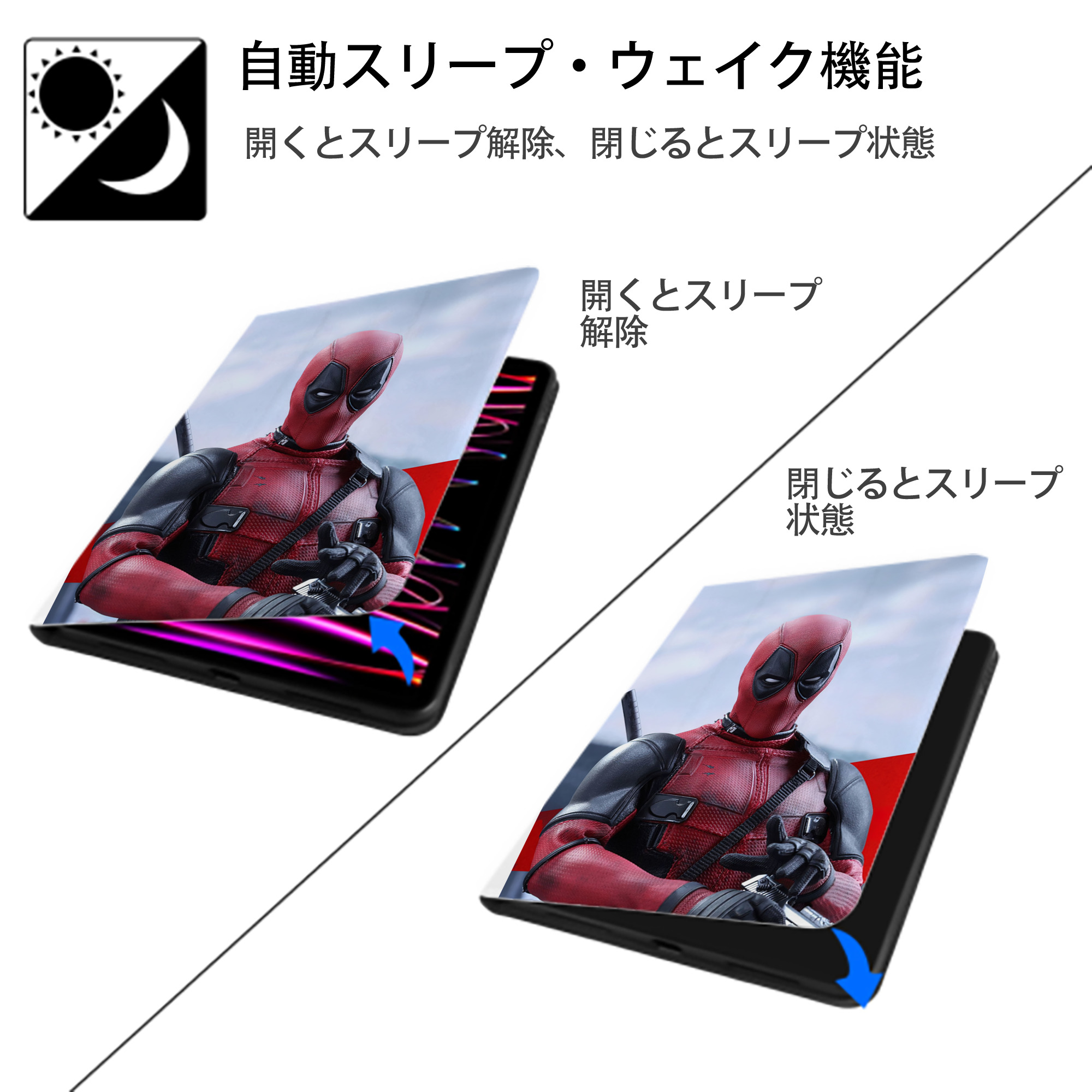 Deadpool デッドプール IPad ケース ペン収納付き 三つ折りスタンド PUレザー×シリコン 対応機種9.5/10.5/10.9インチ