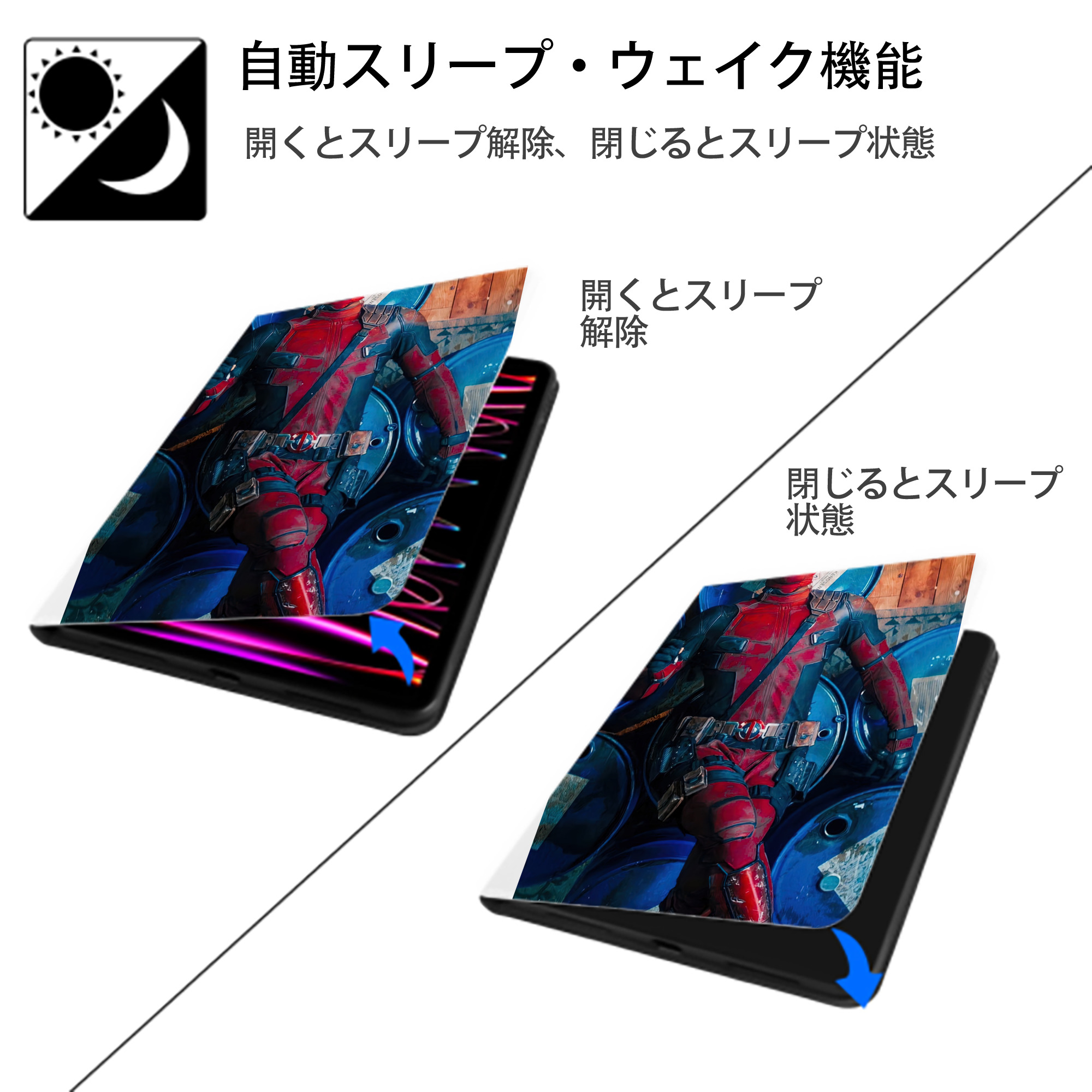 Deadpool デッドプール IPad ケース ペン収納付き 三つ折りスタンド PUレザー×シリコン 対応機種9.5/10.5/10.9インチ