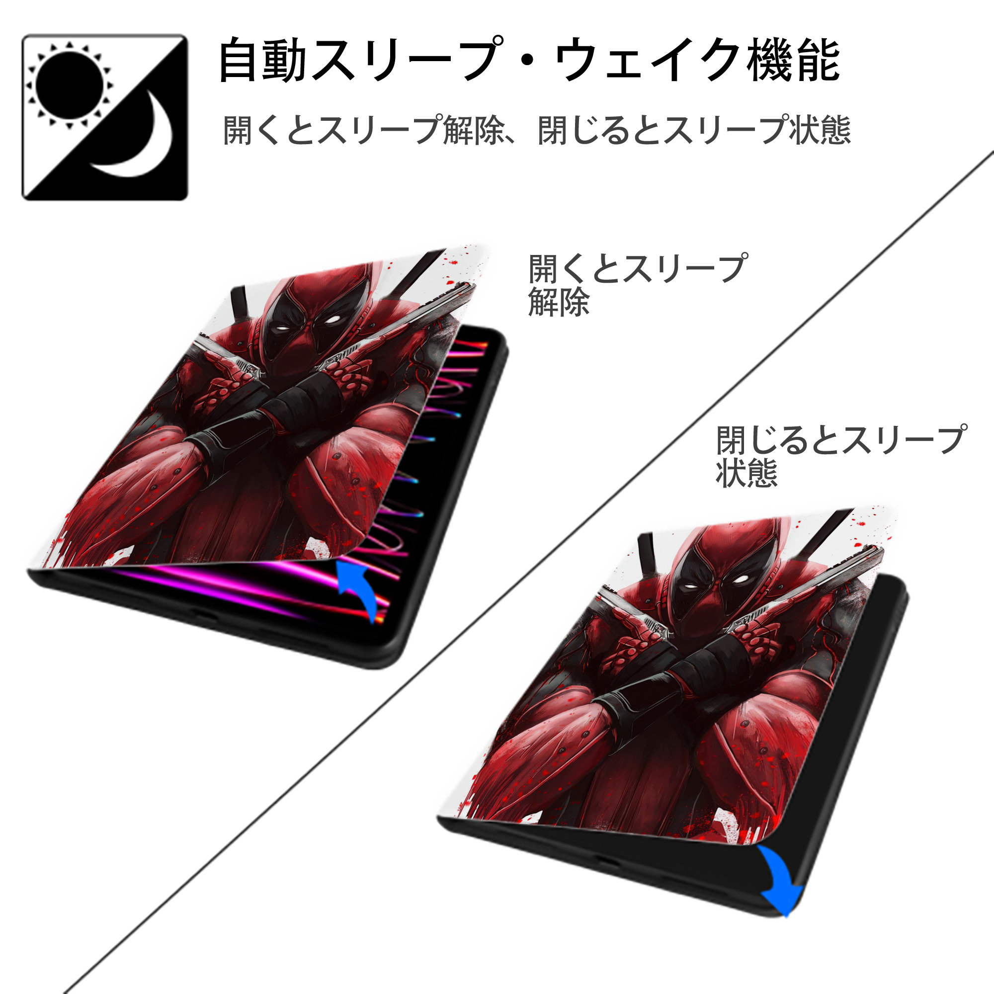 Deadpool デッドプール IPad ケース ペン収納付き 三つ折りスタンド PUレザー×シリコン 対応機種9.5/10.5/10.9インチ