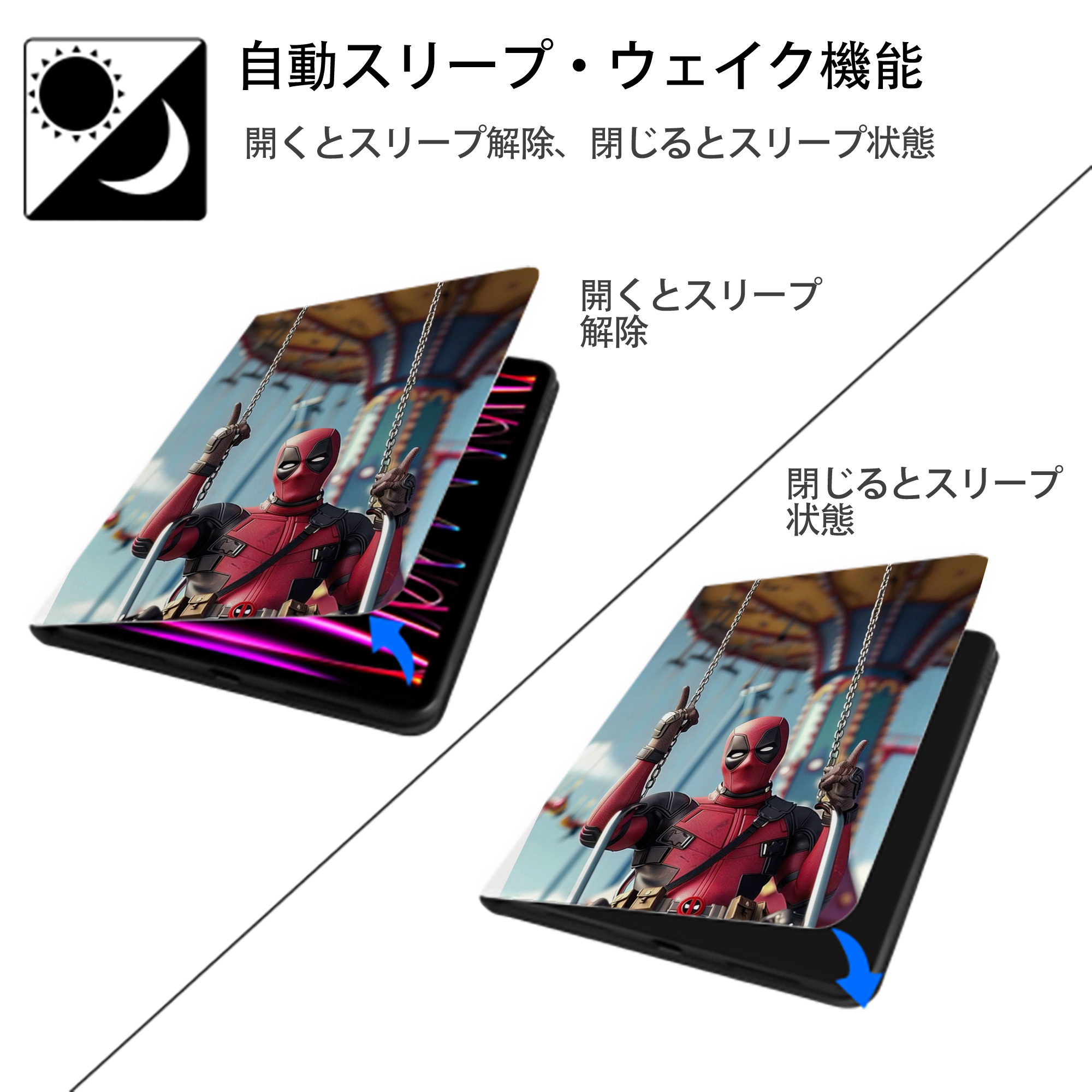 Deadpool デッドプール IPad ケース ペン収納付き 三つ折りスタンド PUレザー×シリコン 対応機種9.5/10.5/10.9インチ