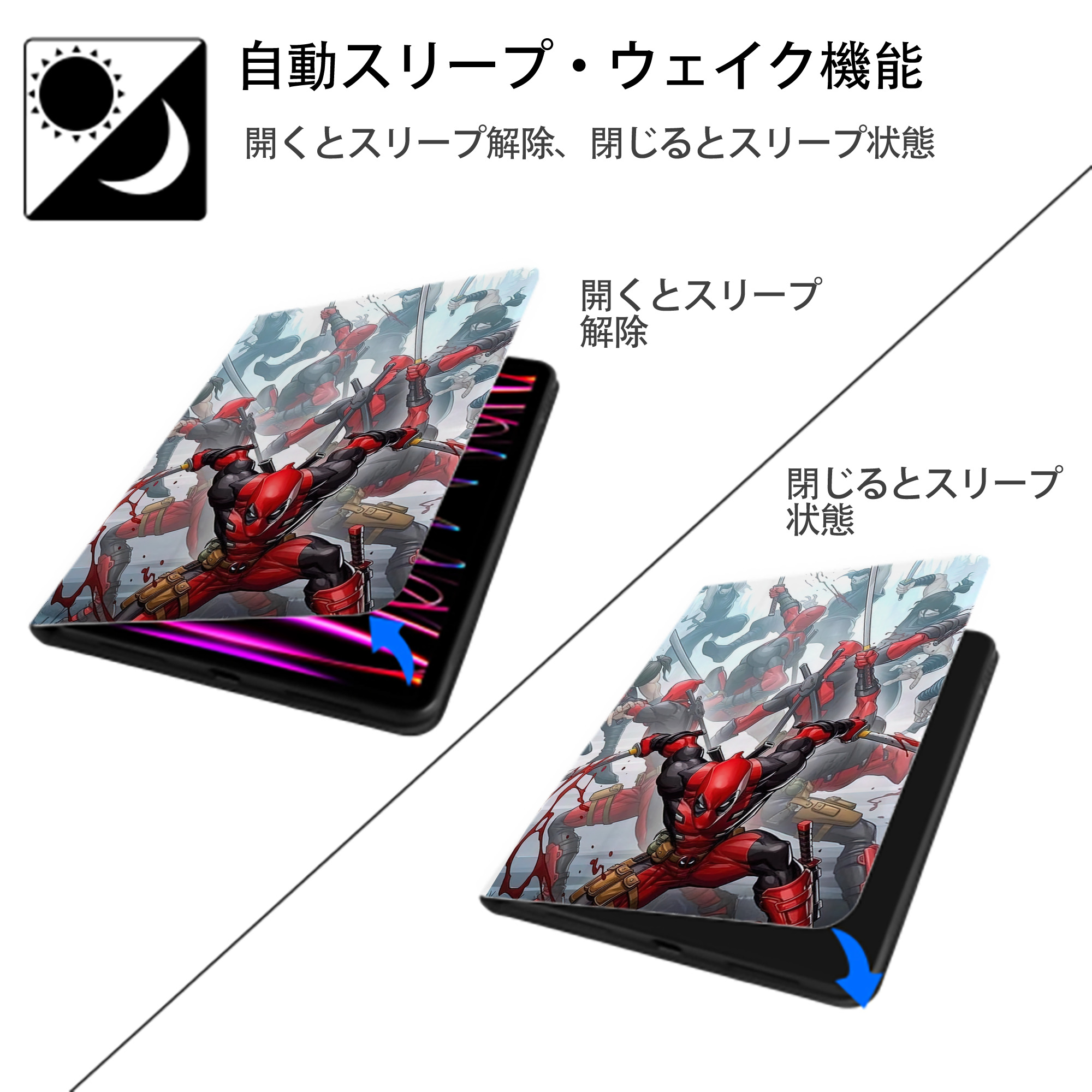 Deadpool デッドプール IPad ケース ペン収納付き 三つ折りスタンド PUレザー×シリコン 対応機種9.5/10.5/10.9インチ