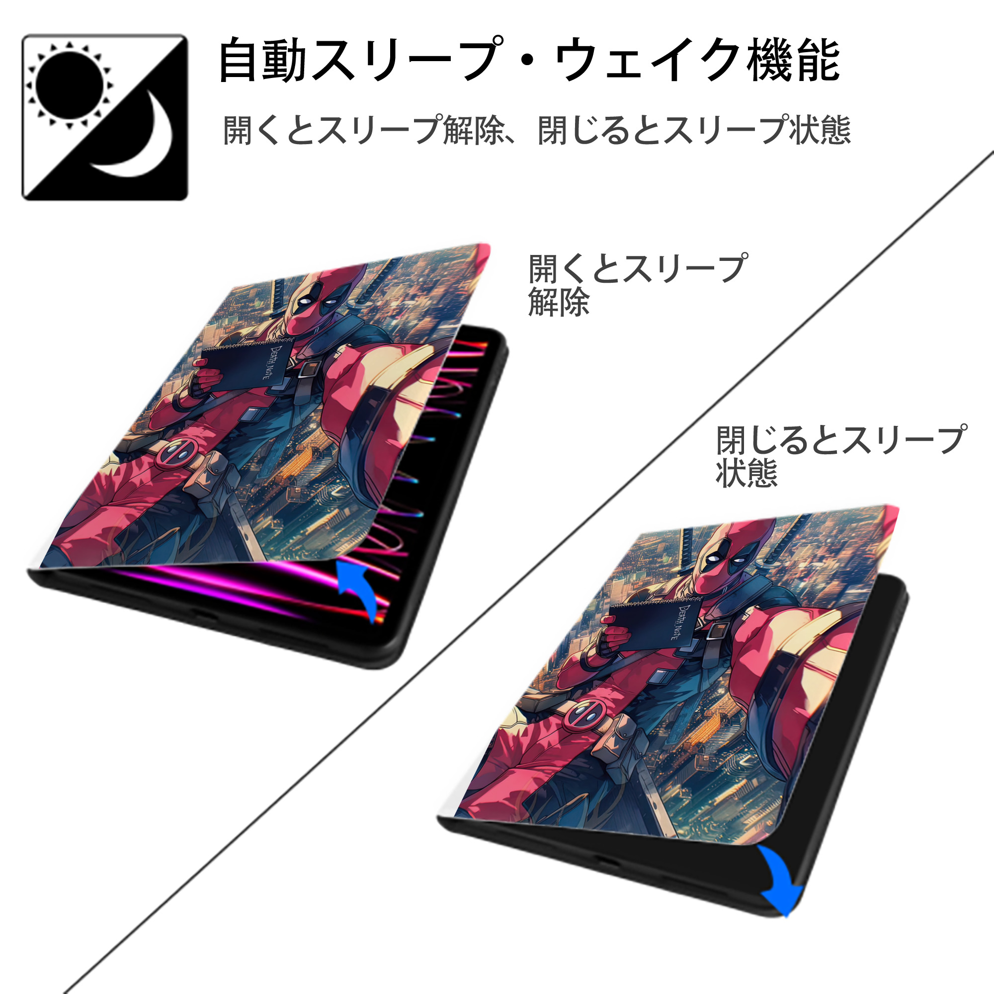 Deadpool デッドプール IPad ケース ペン収納付き 三つ折りスタンド PUレザー×シリコン 対応機種9.5/10.5/10.9インチ