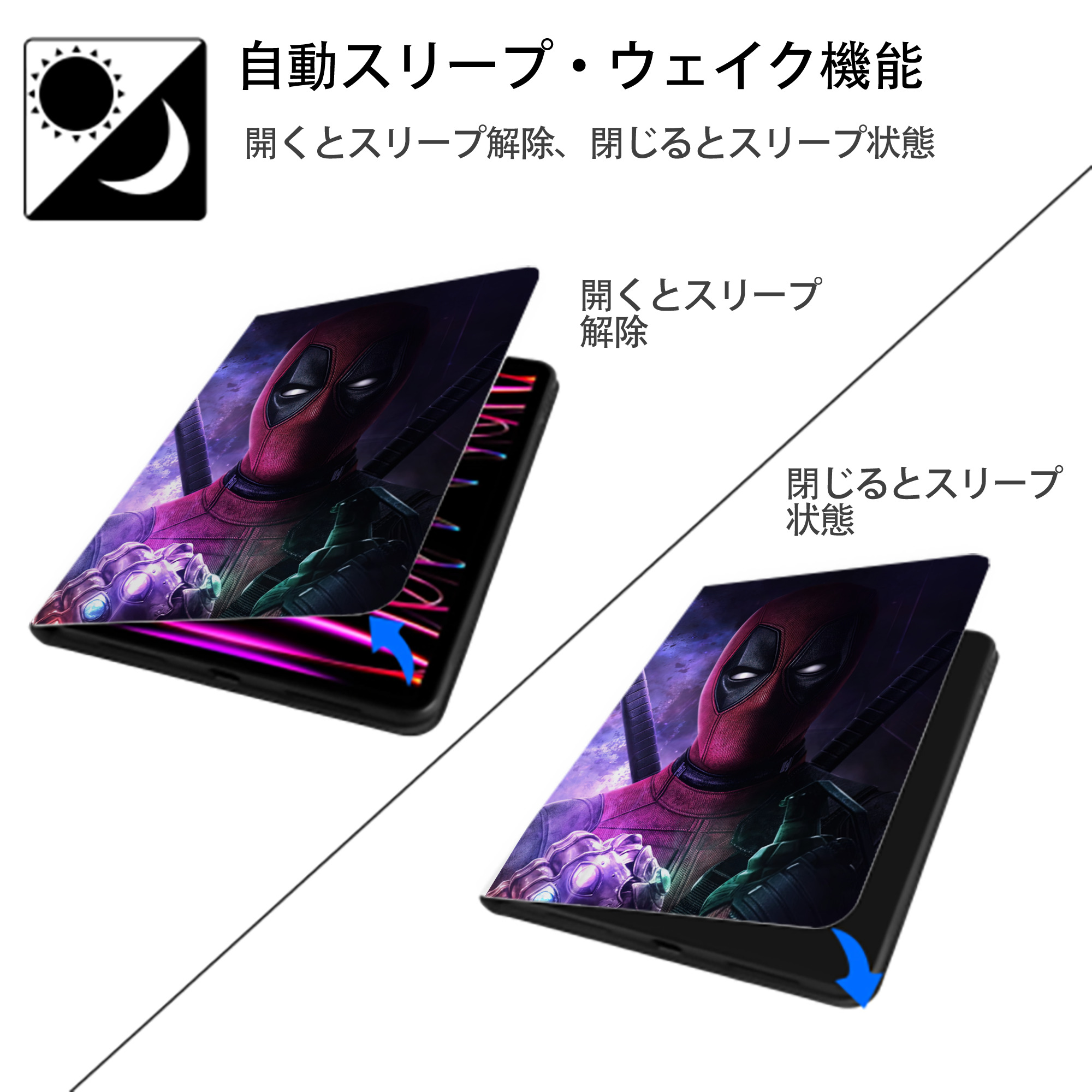Deadpool デッドプール IPad ケース ペン収納付き 三つ折りスタンド PUレザー×シリコン 対応機種9.5/10.5/10.9インチ