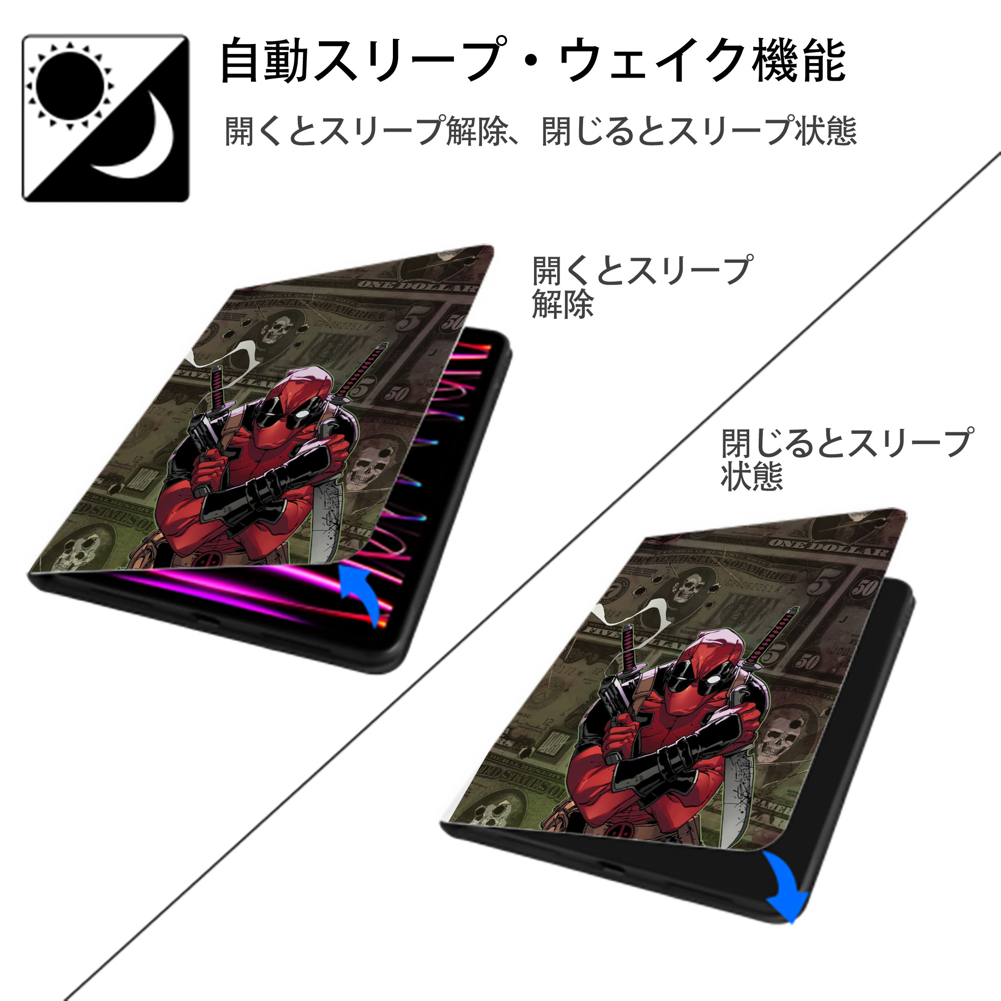 Deadpool デッドプール IPad ケース ペン収納付き 三つ折りスタンド PUレザー×シリコン 対応機種9.5/10.5/10.9インチ