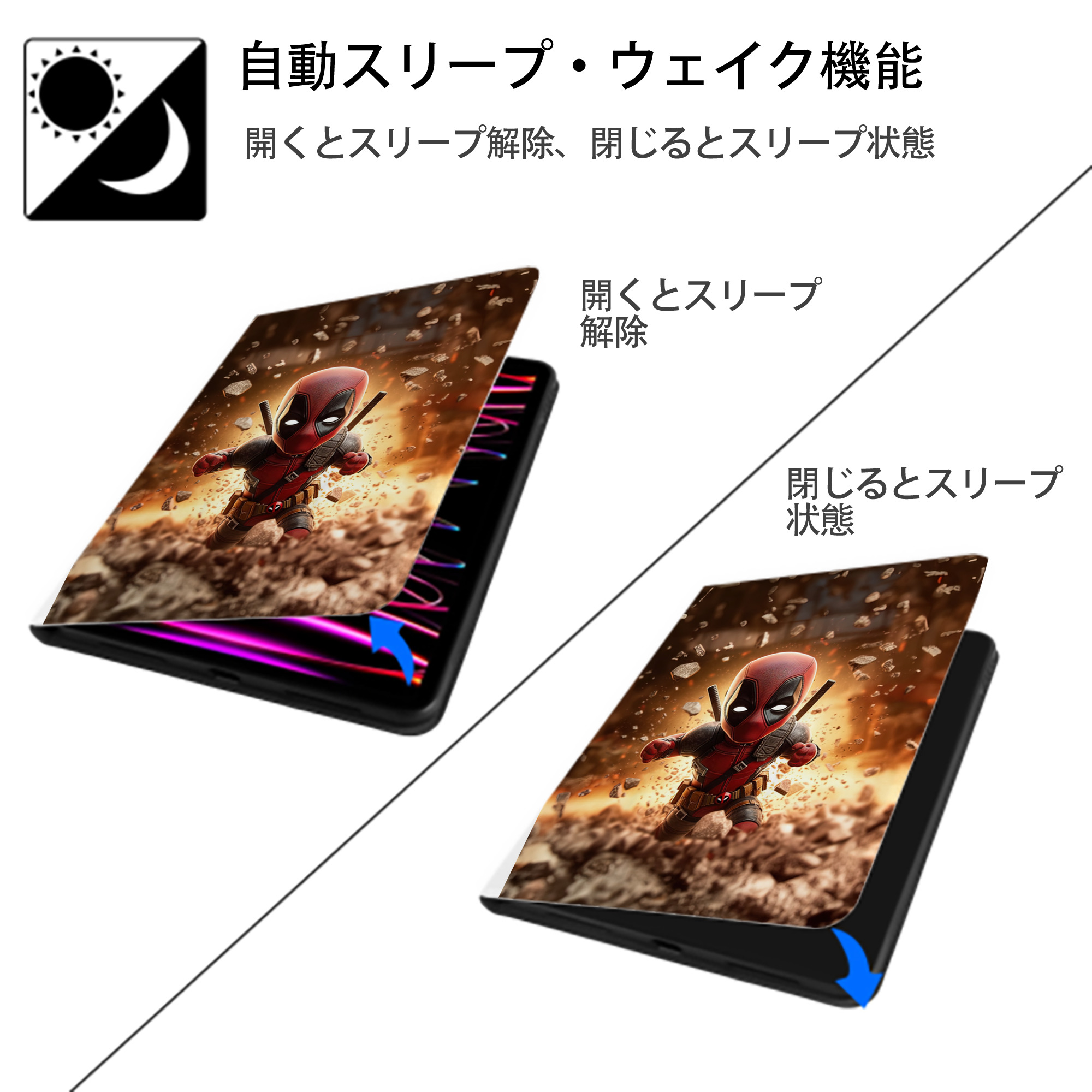 Deadpool デッドプール IPad ケース ペン収納付き 三つ折りスタンド PUレザー×シリコン 対応機種9.5/10.5/10.9インチ
