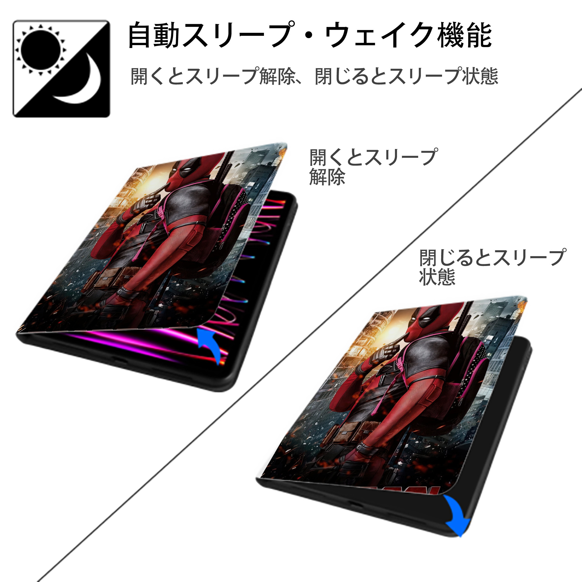 Deadpool デッドプール IPad ケース ペン収納付き 三つ折りスタンド PUレザー×シリコン 対応機種9.5/10.5/10.9インチ