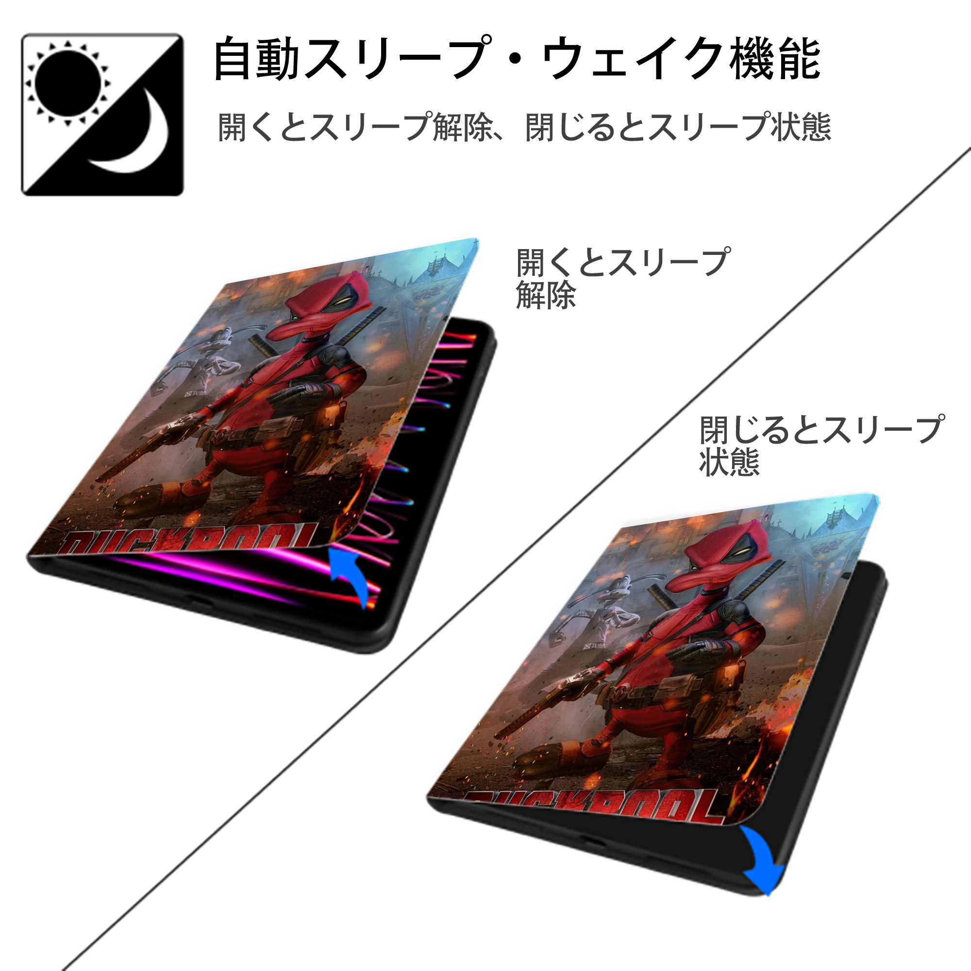 Deadpool デッドプール IPad ケース ペン収納付き 三つ折りスタンド PUレザー×シリコン 対応機種9.5/10.5/10.9インチ