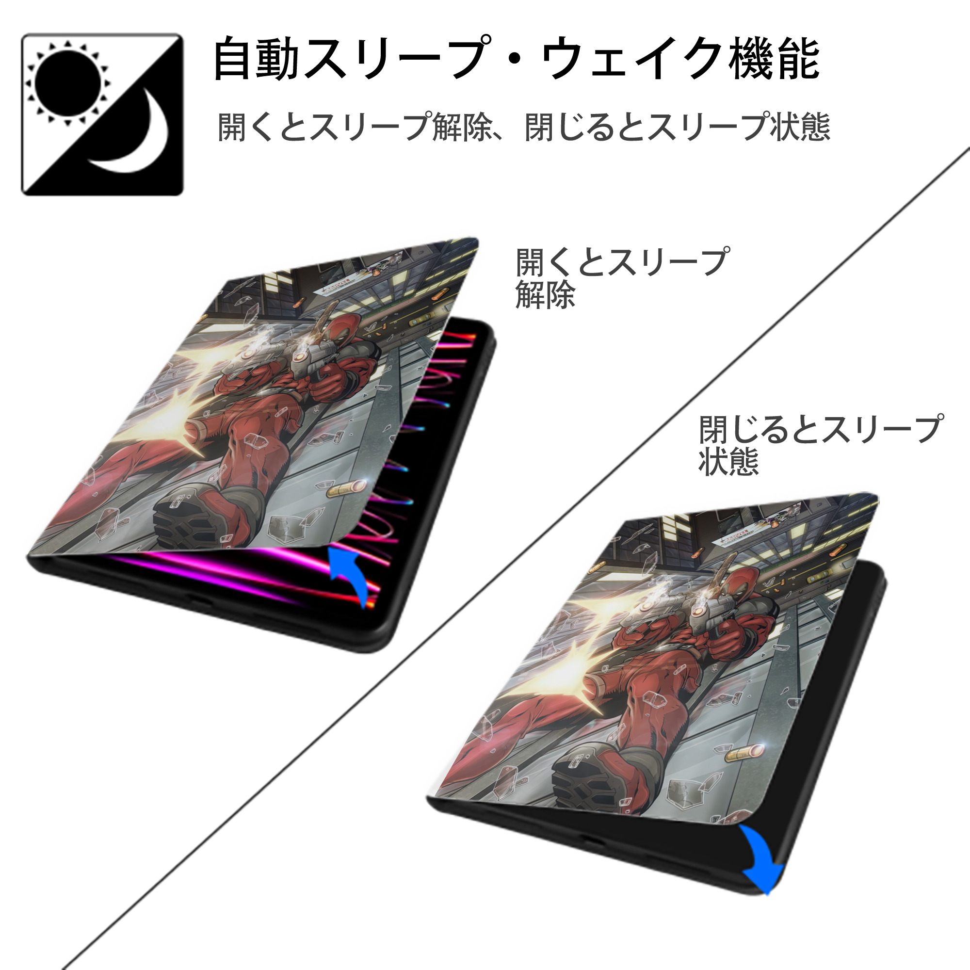 Deadpool デッドプール IPad ケース ペン収納付き 三つ折りスタンド PUレザー×シリコン 対応機種9.5/10.5/10.9インチ