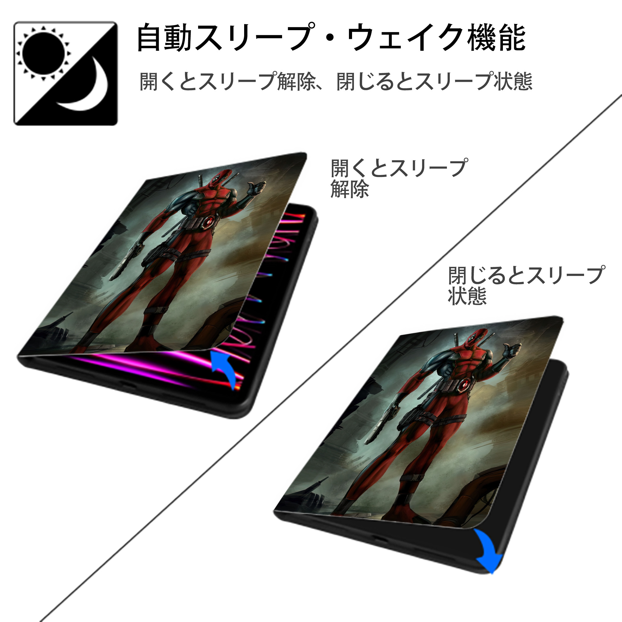 Deadpool デッドプール IPad ケース ペン収納付き 三つ折りスタンド PUレザー×シリコン 対応機種9.5/10.5/10.9インチ