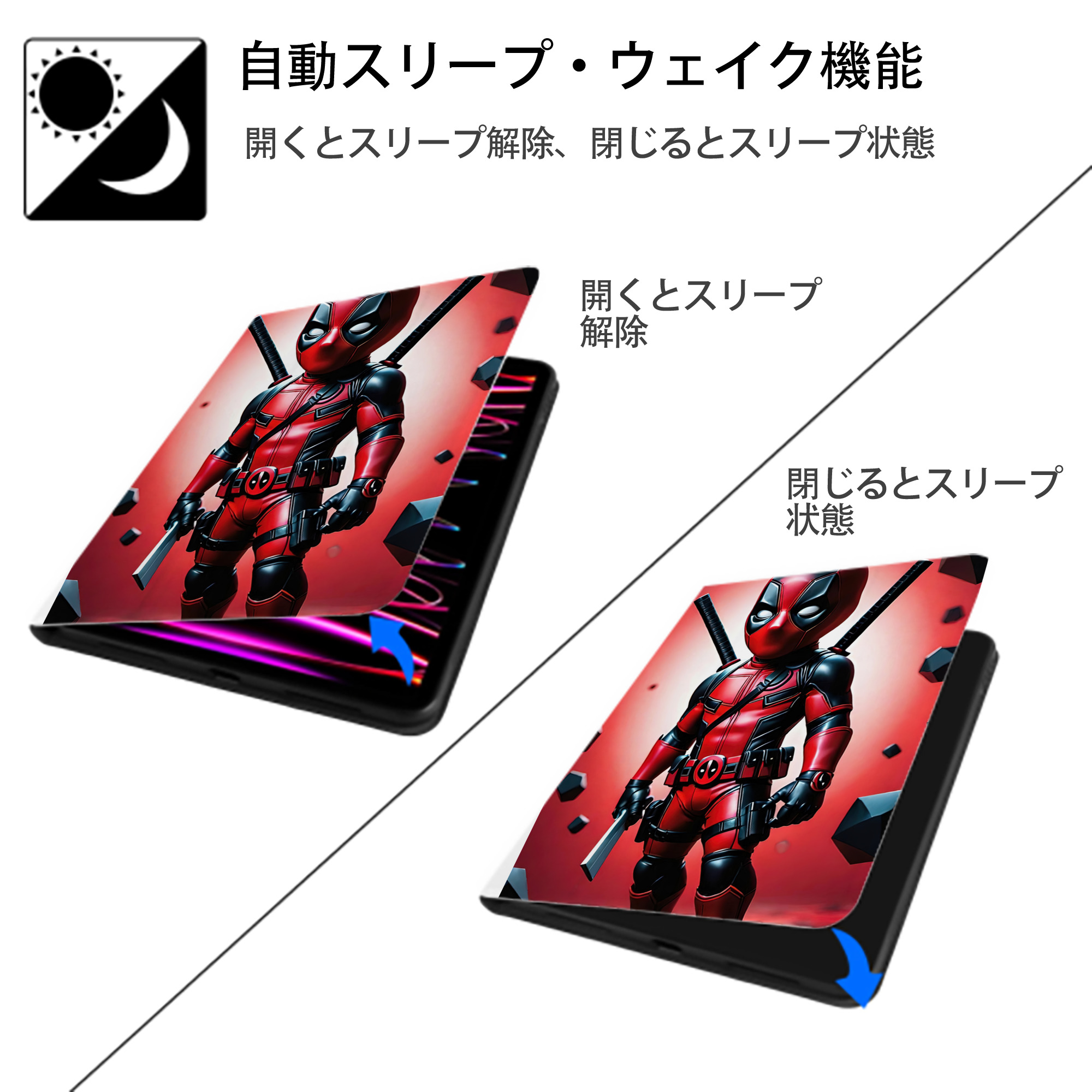 Deadpool デッドプール IPad ケース ペン収納付き 三つ折りスタンド PUレザー×シリコン 対応機種9.5/10.5/10.9インチ