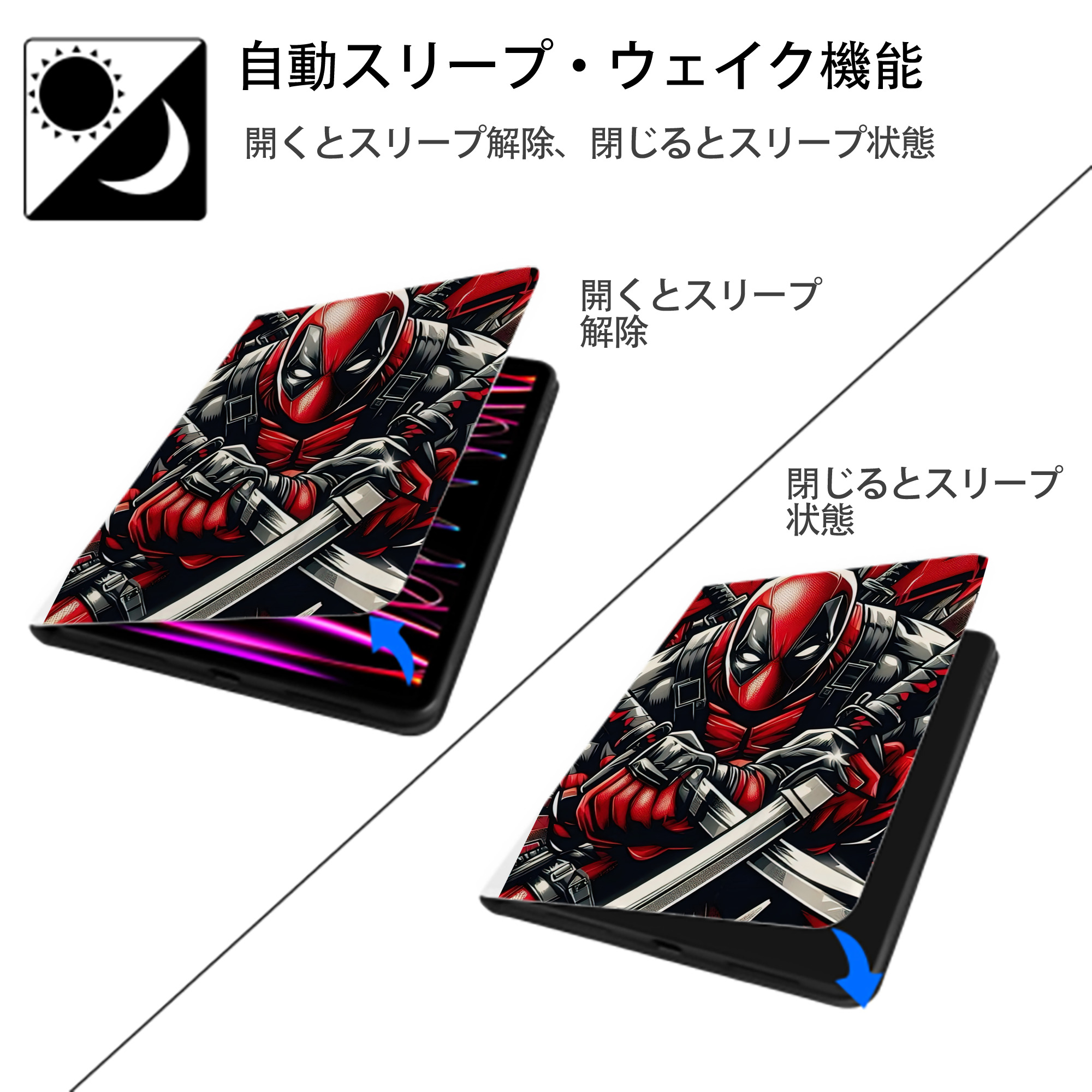 Deadpool デッドプール IPad ケース ペン収納付き 三つ折りスタンド PUレザー×シリコン 対応機種9.5/10.5/10.9インチ