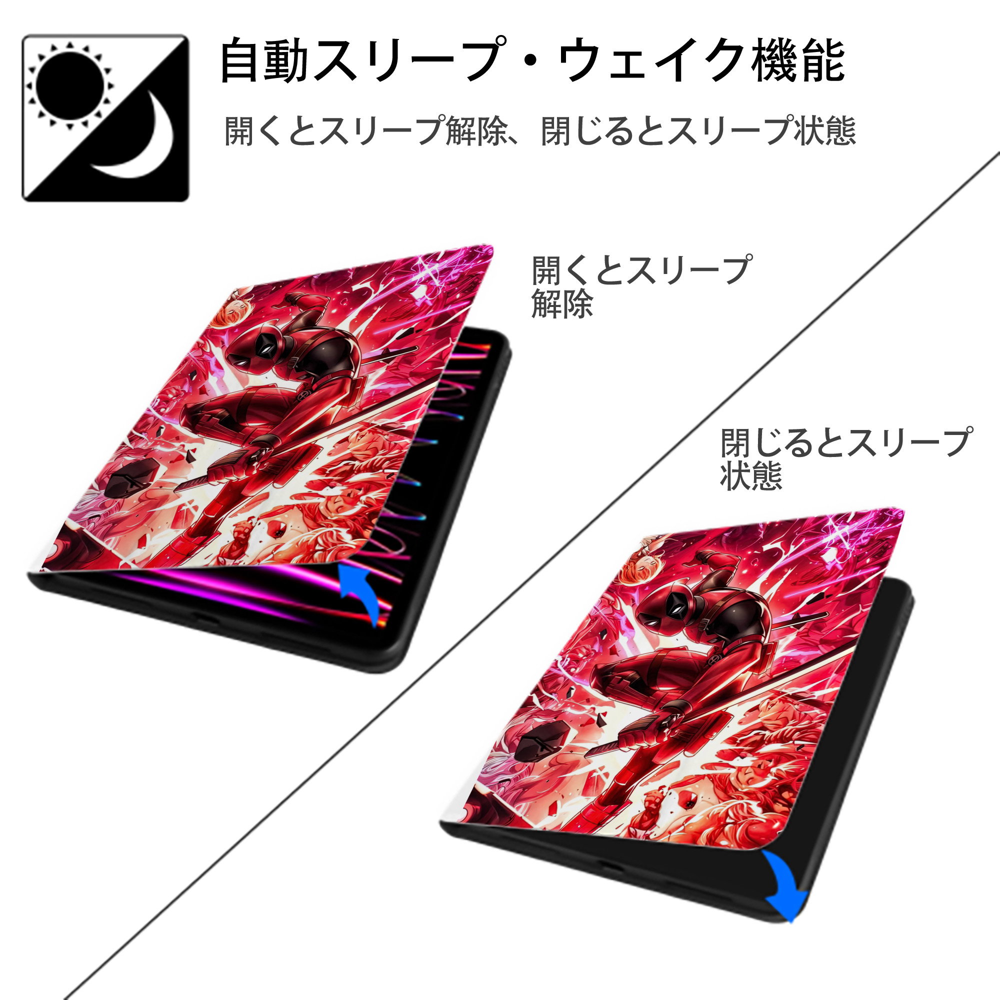 Deadpool デッドプール IPad ケース ペン収納付き 三つ折りスタンド PUレザー×シリコン 対応機種9.5/10.5/10.9インチ