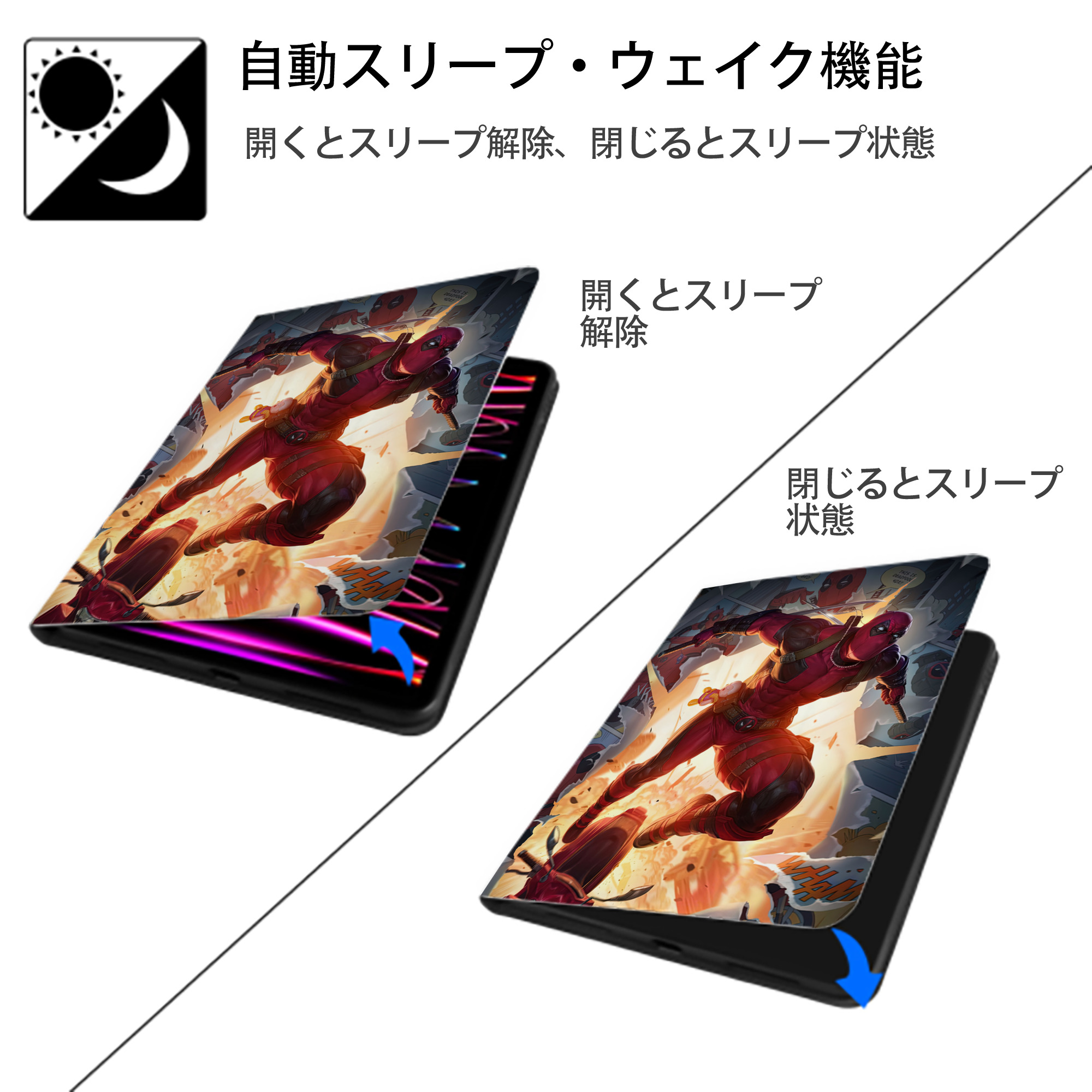Deadpool デッドプール IPad ケース ペン収納付き 三つ折りスタンド PUレザー×シリコン 対応機種9.5/10.5/10.9インチ