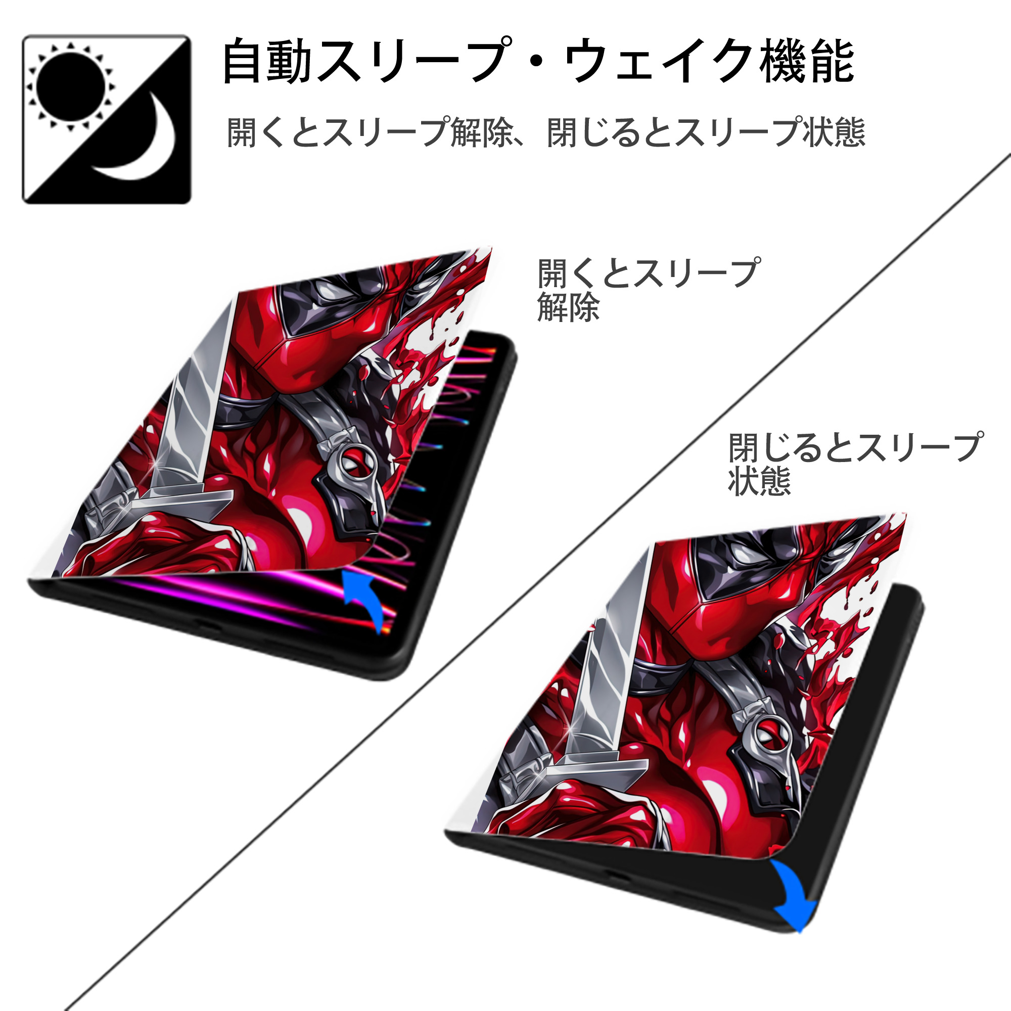 Deadpool デッドプール IPad ケース ペン収納付き 三つ折りスタンド PUレザー×シリコン 対応機種9.5/10.5/10.9インチ